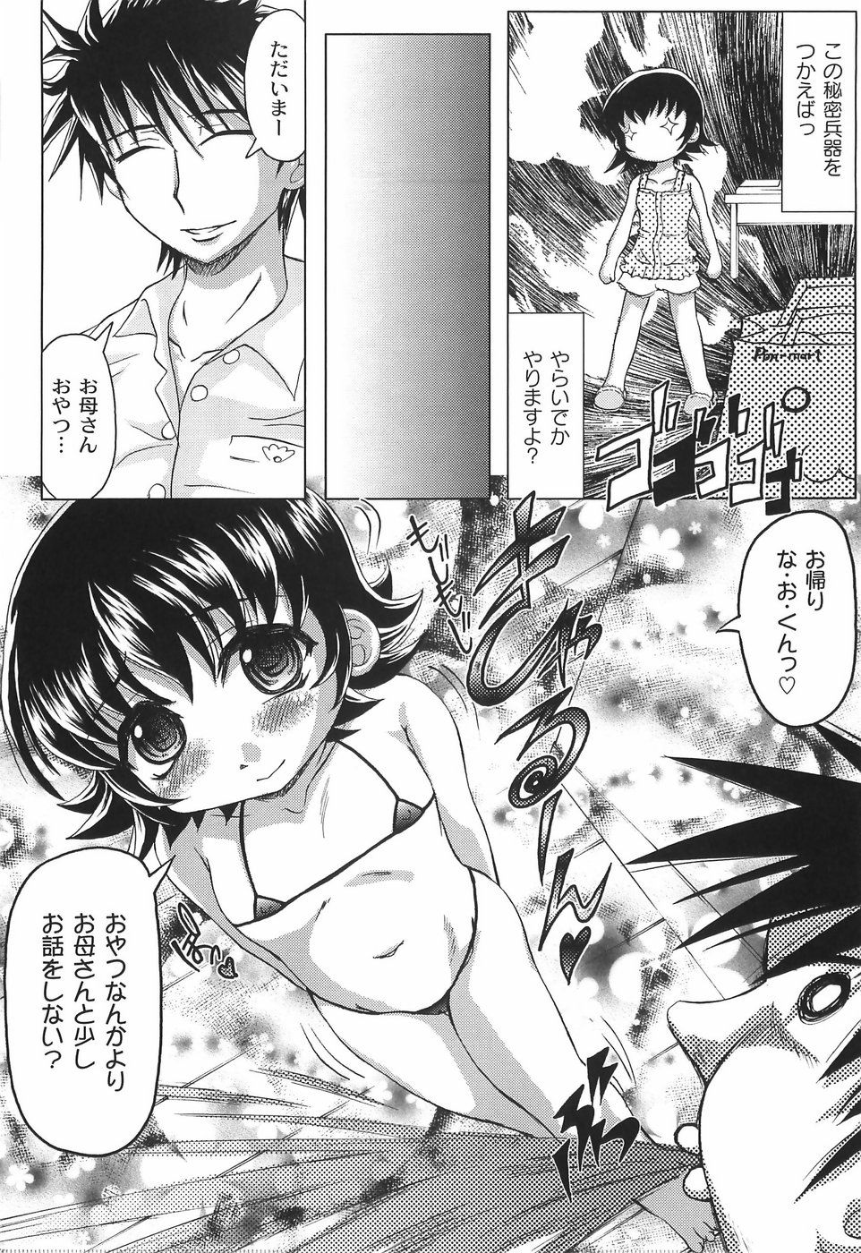 bokujyu124