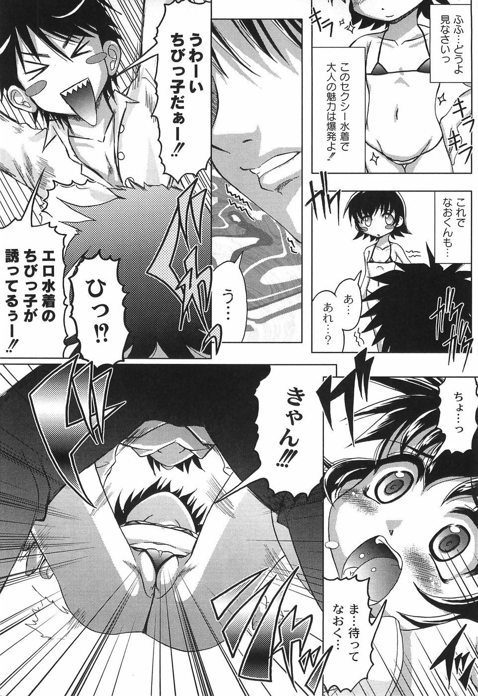 bokujyu125