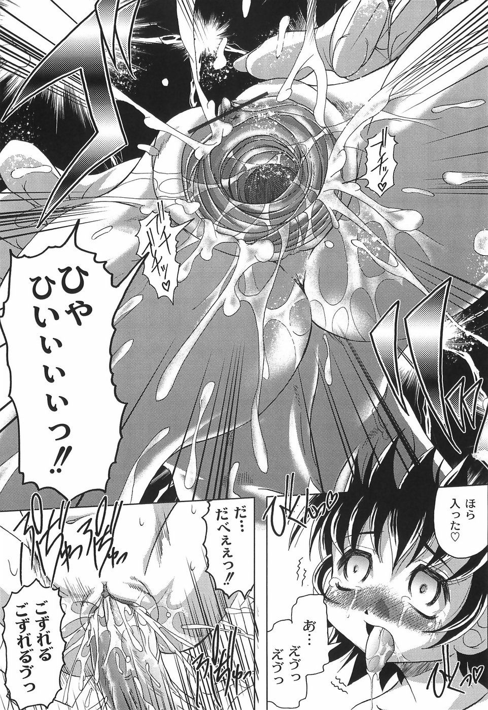 bokujyu132