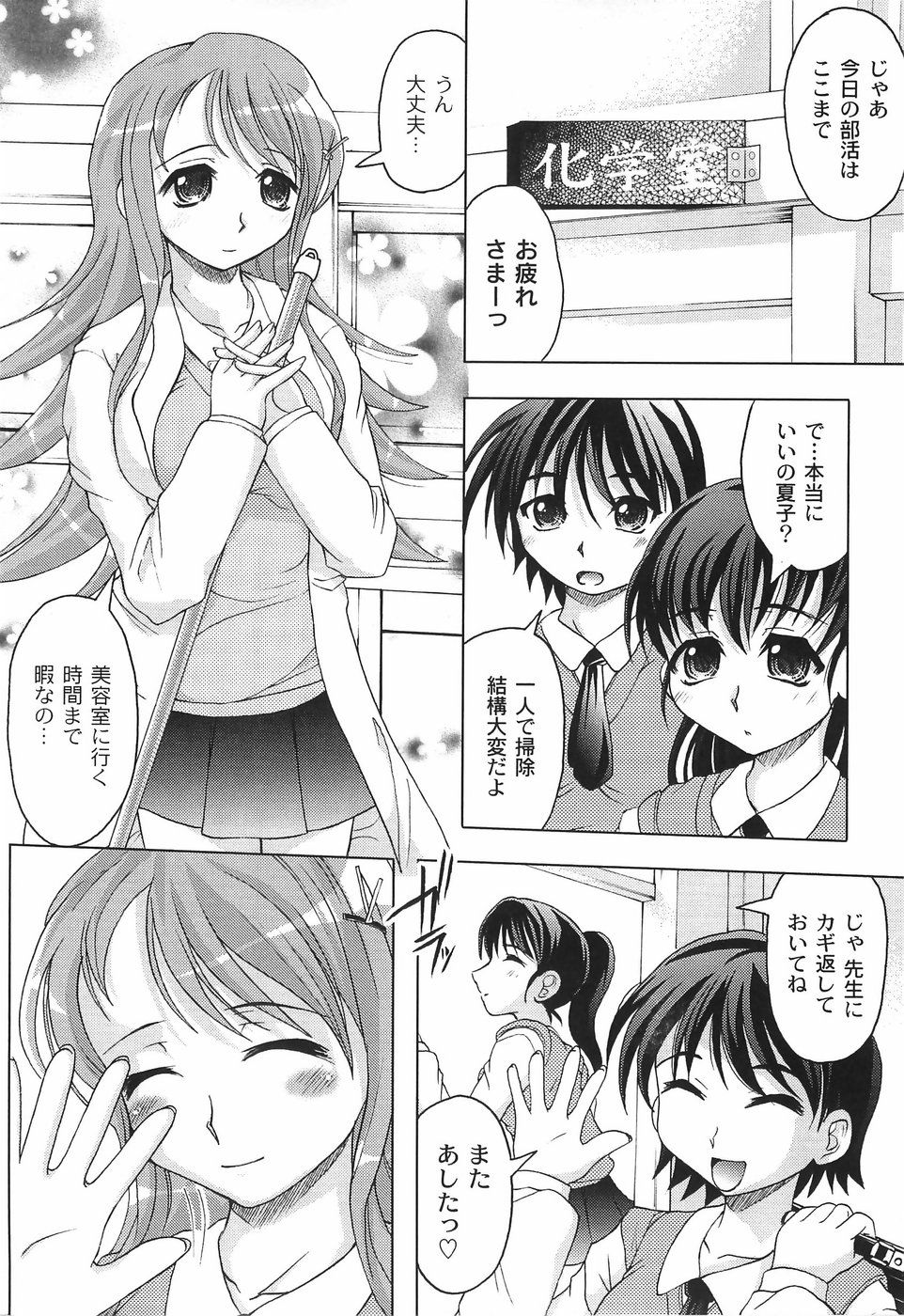 bokujyu141