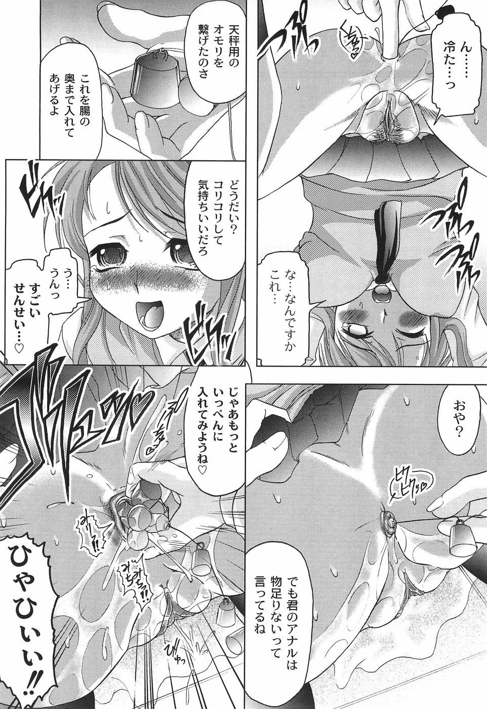bokujyu149