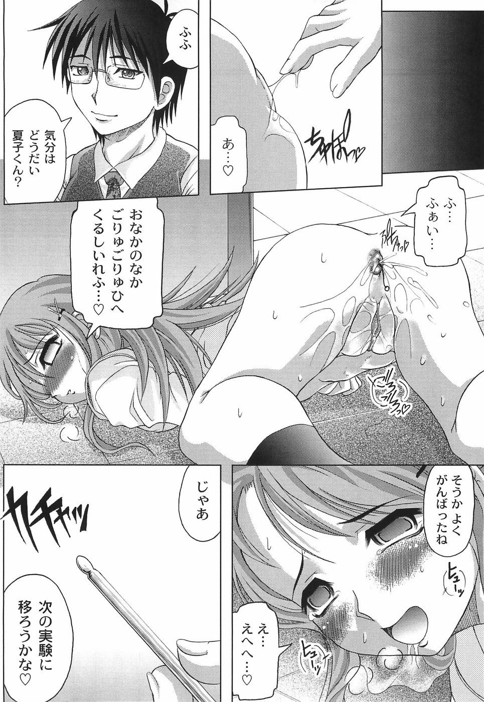 bokujyu151