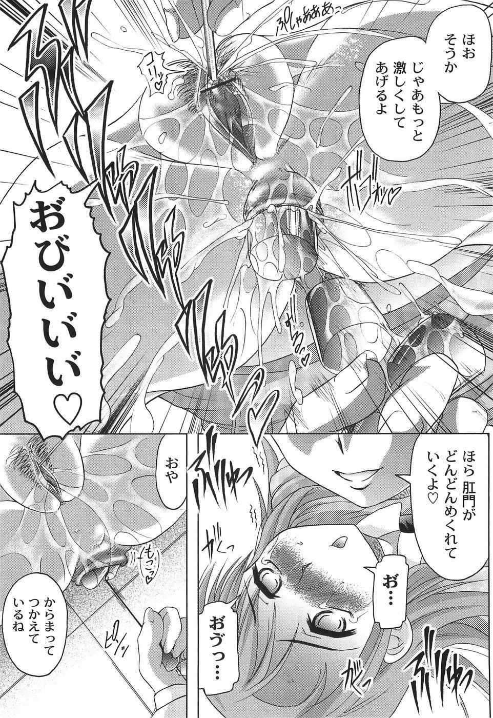 bokujyu154