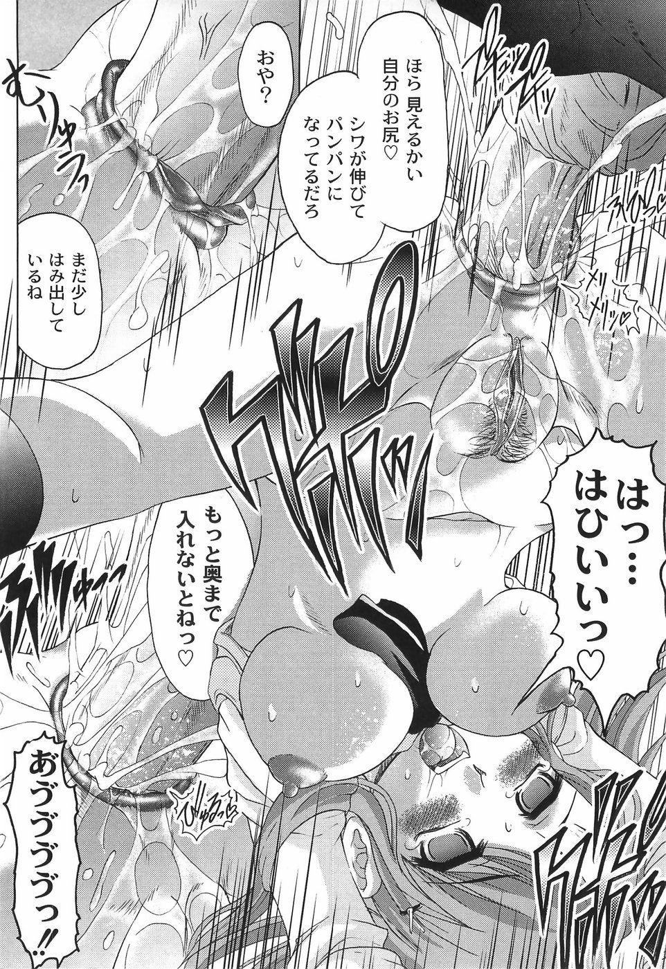 bokujyu157