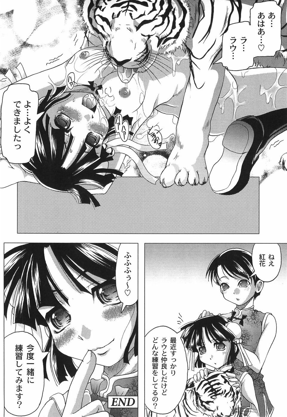 bokujyu181