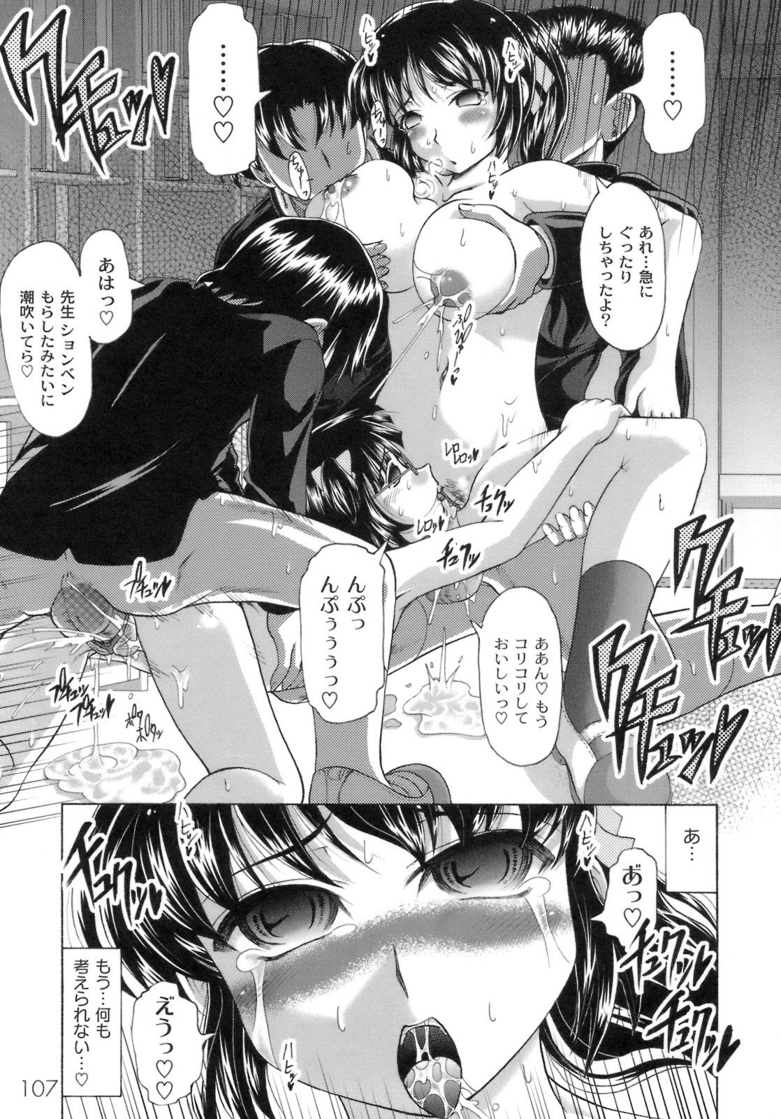 110