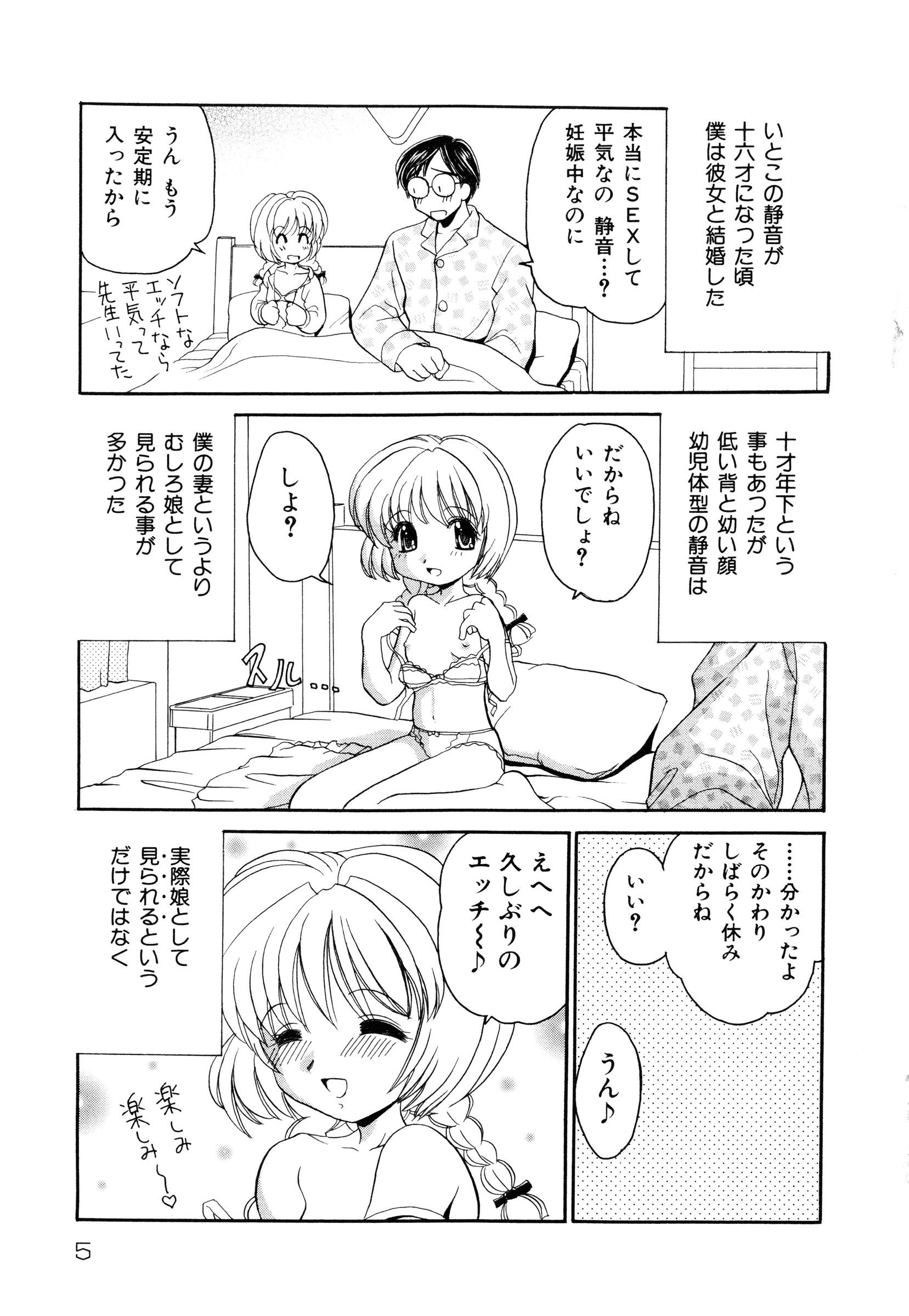 page_005
