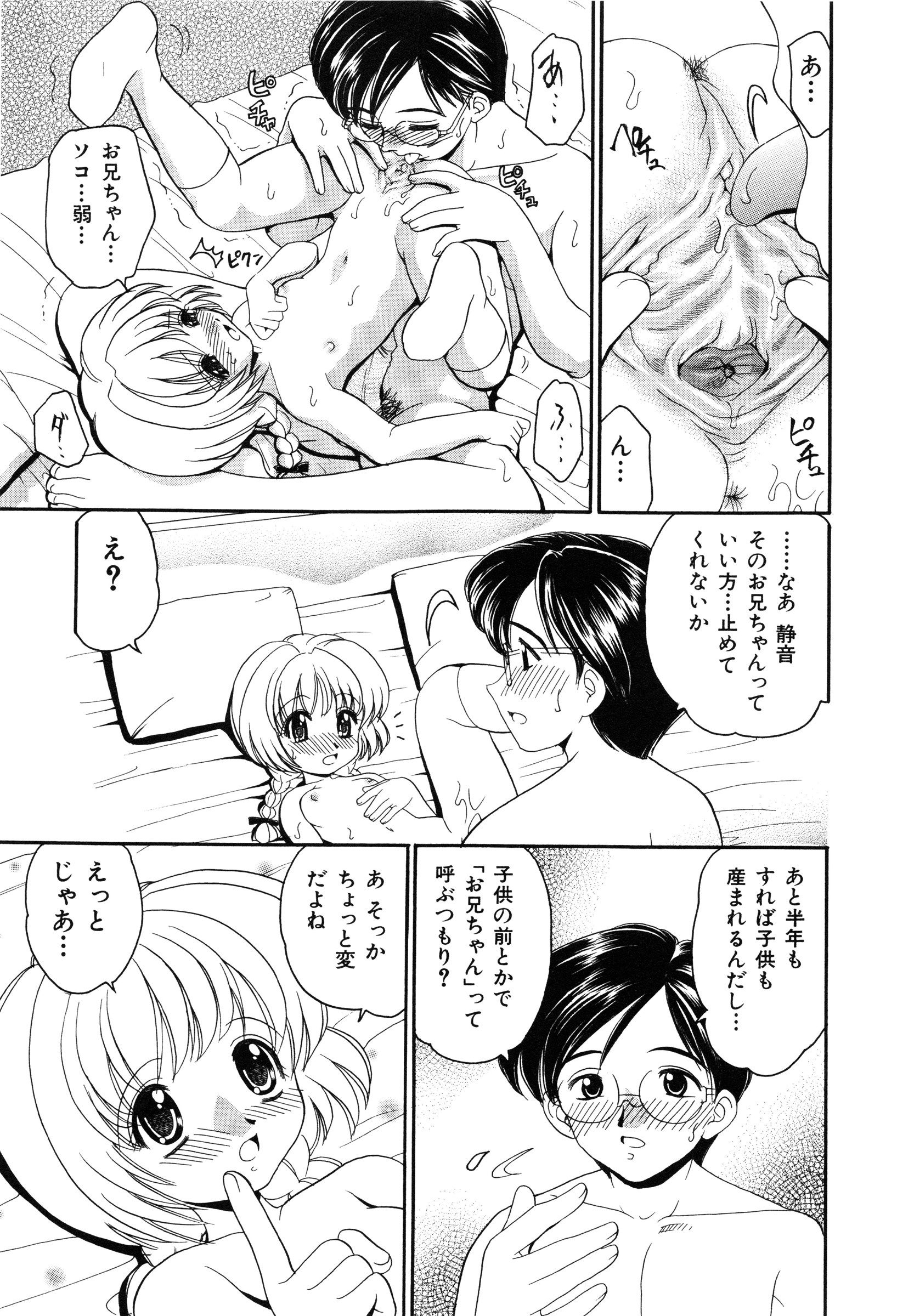 page_007