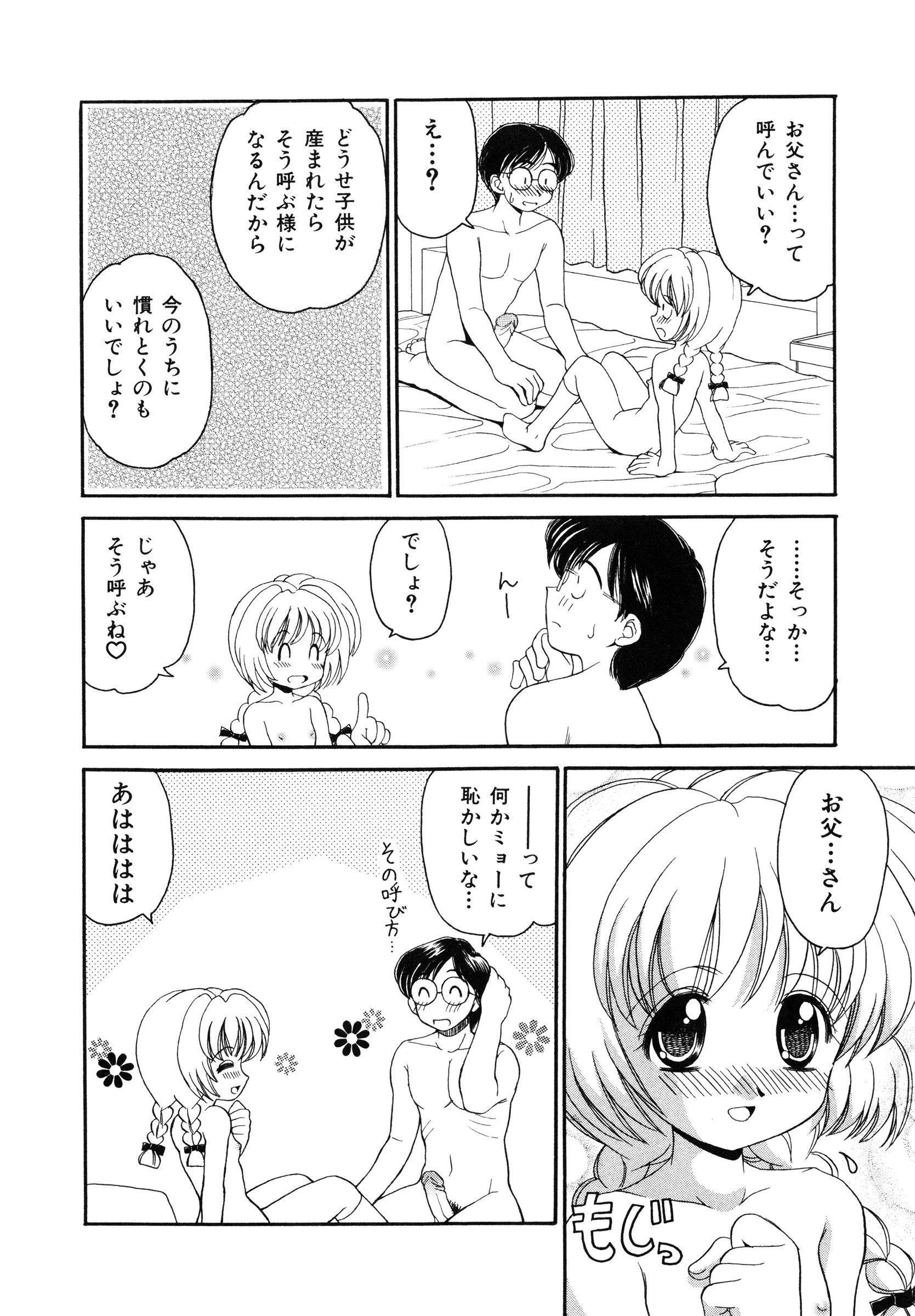 page_008