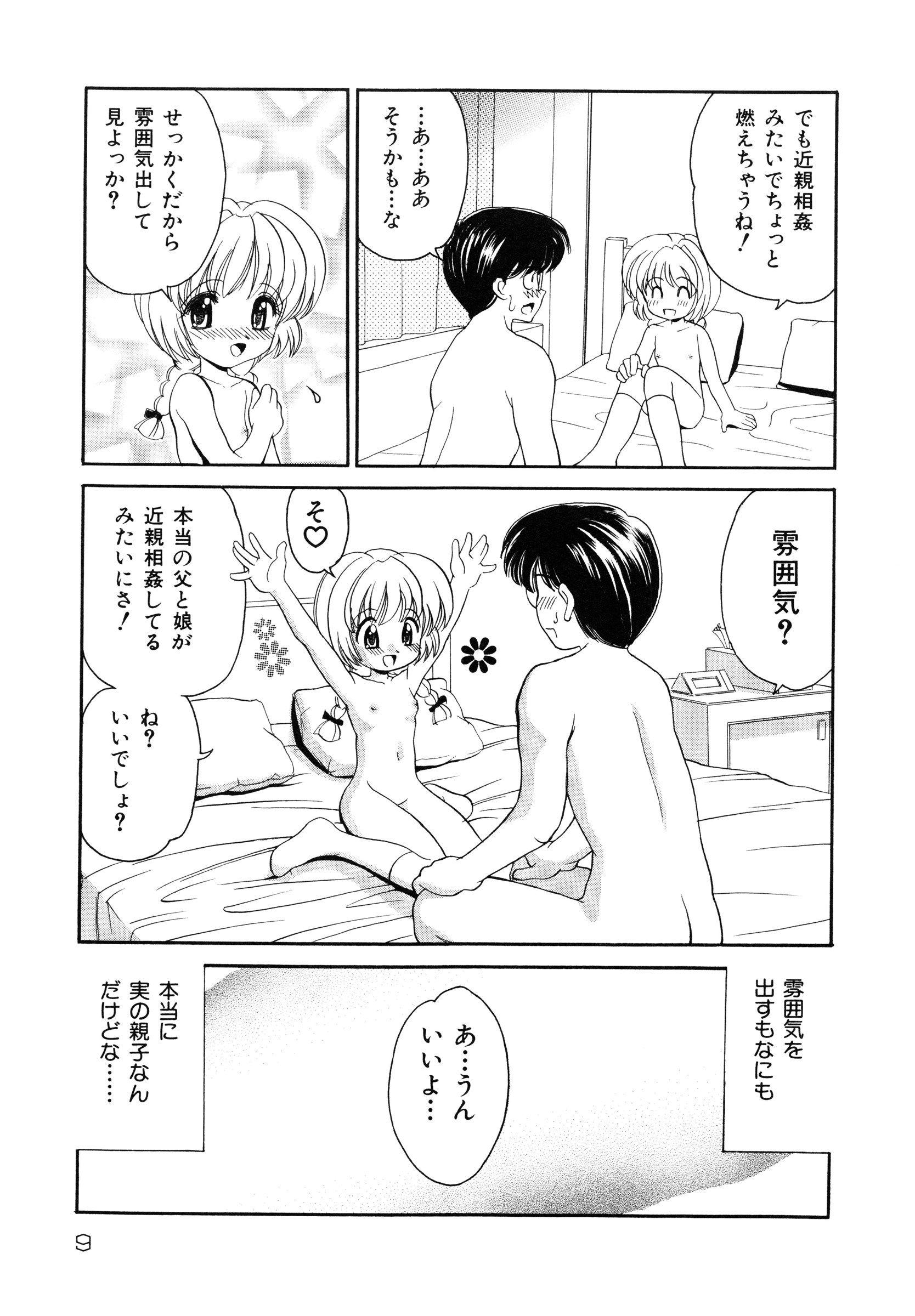 page_009