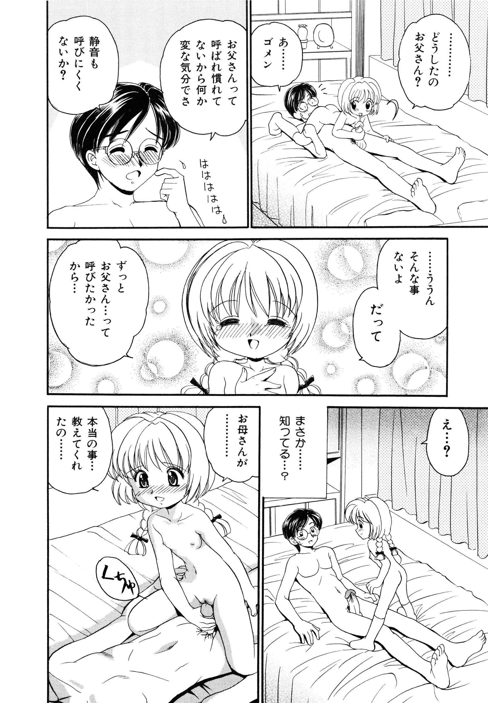 page_012