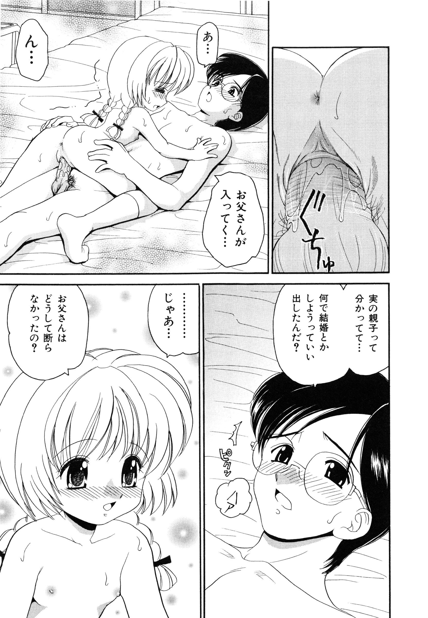 page_013