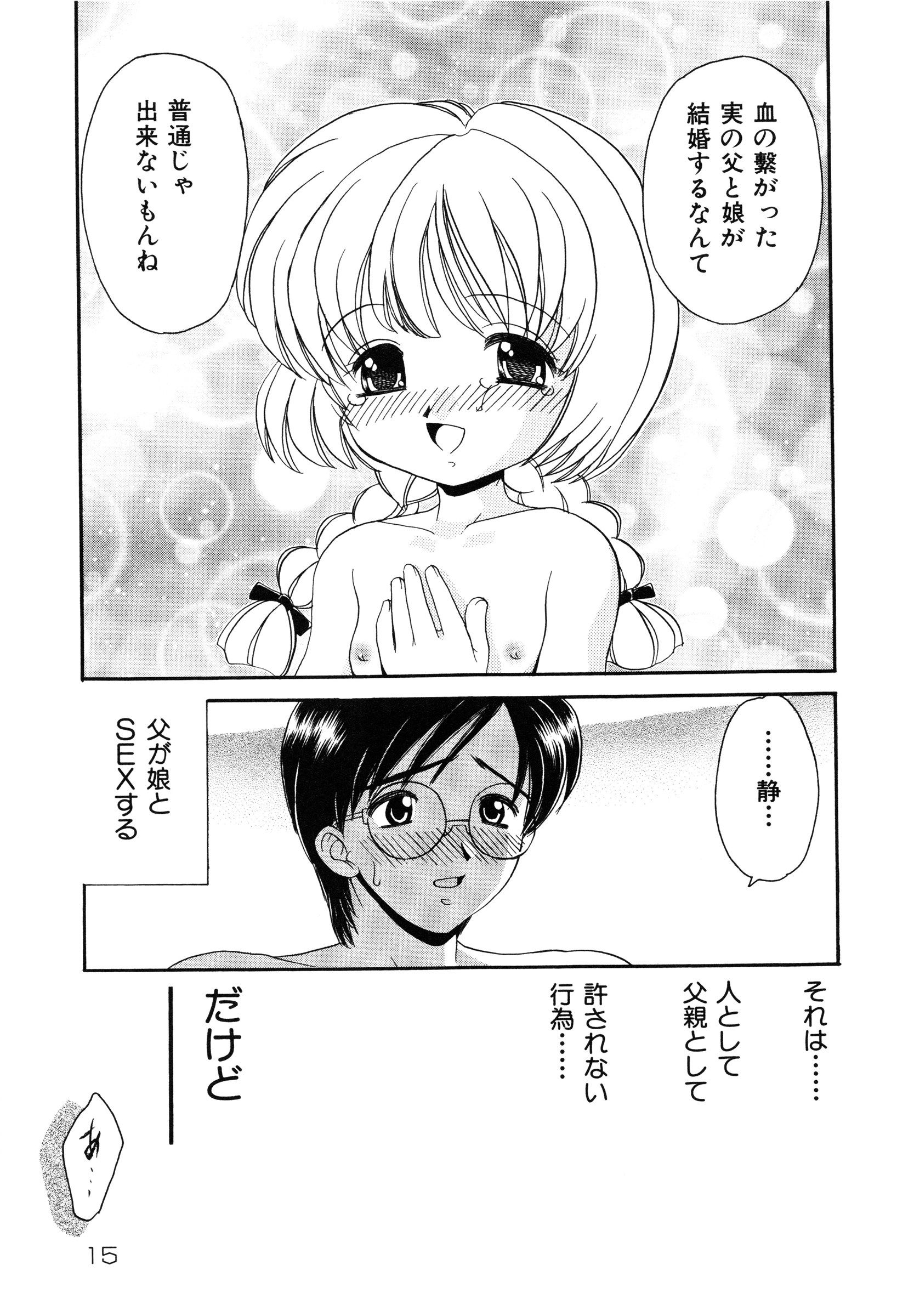 page_015