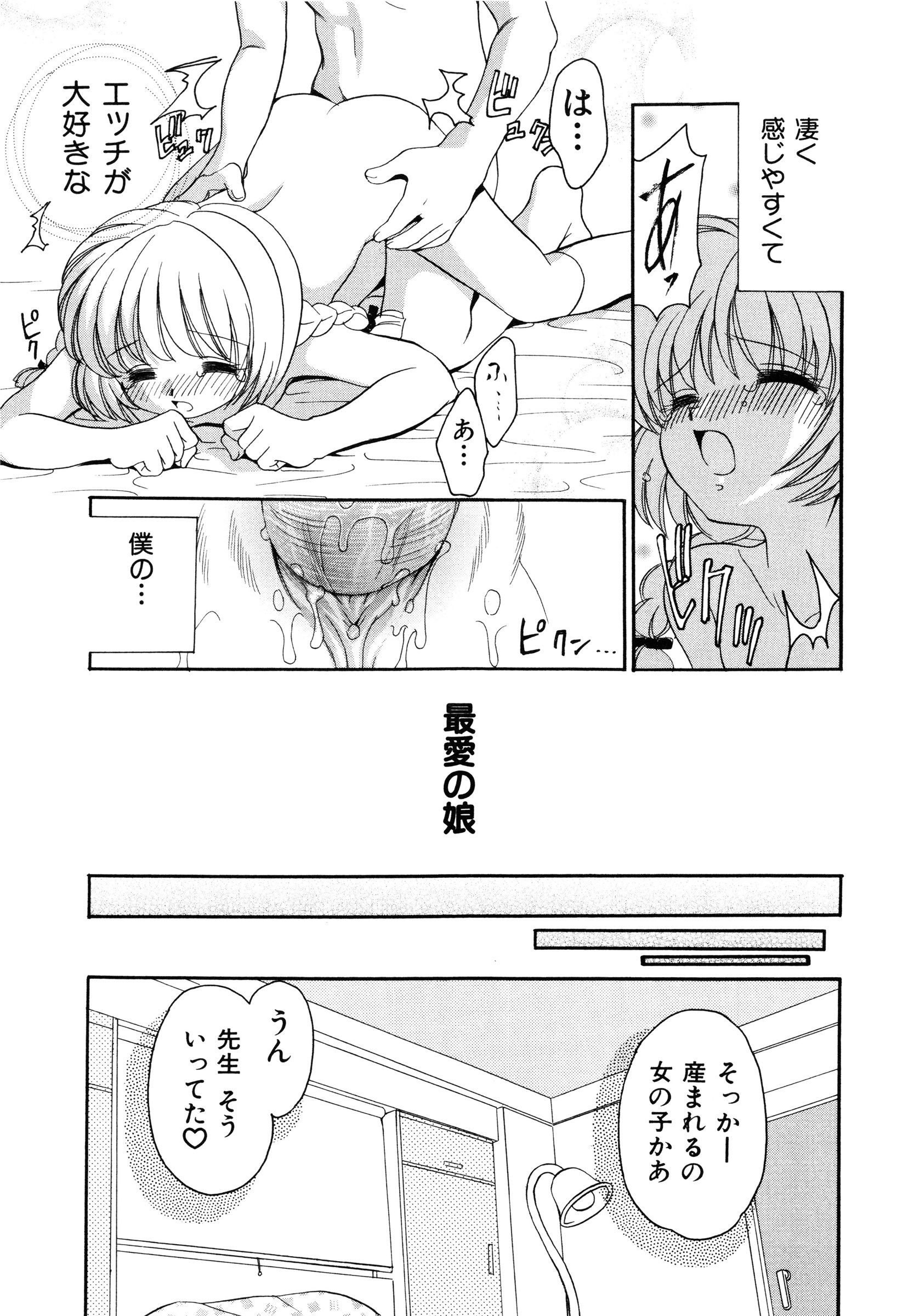 page_019