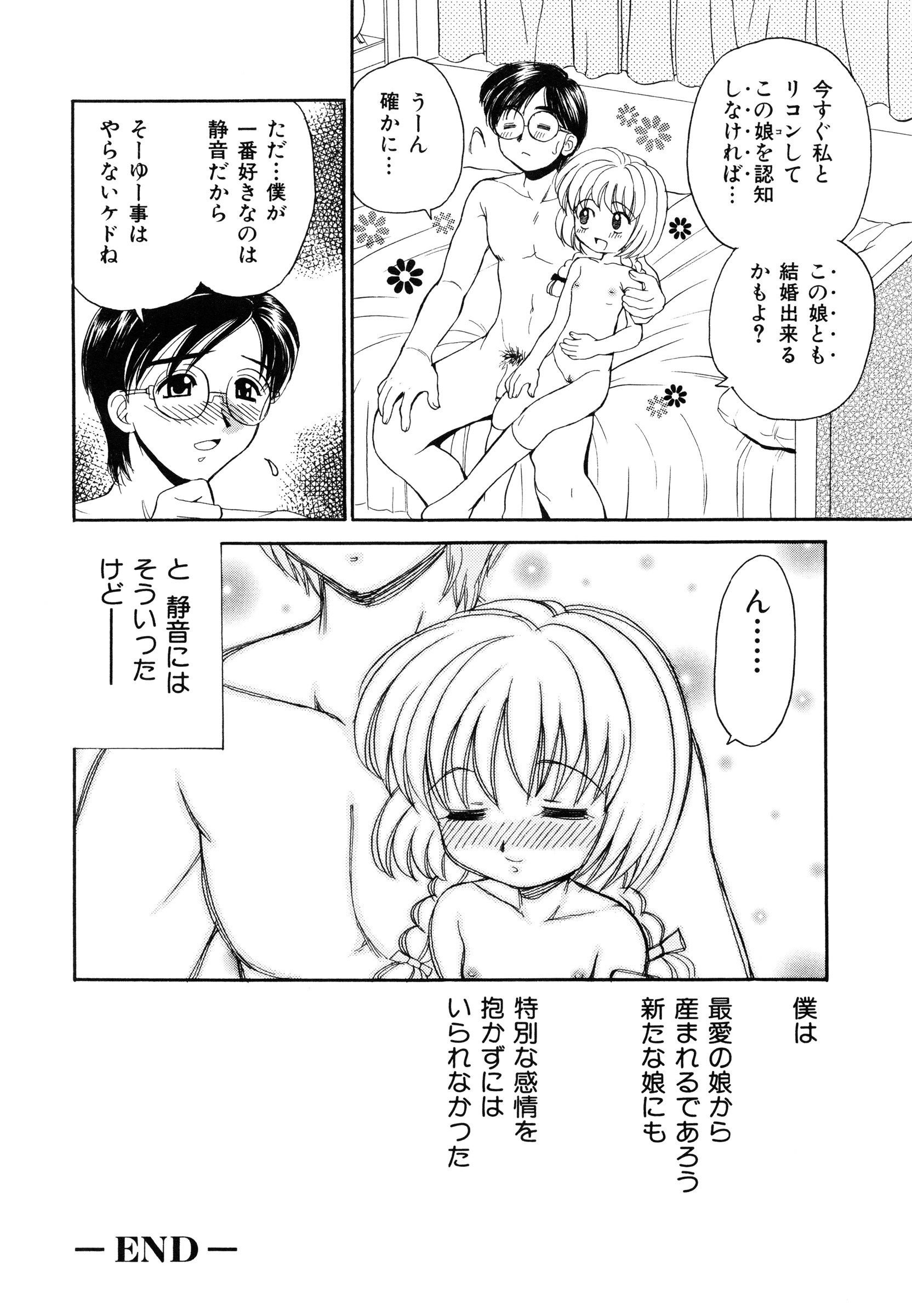 page_020