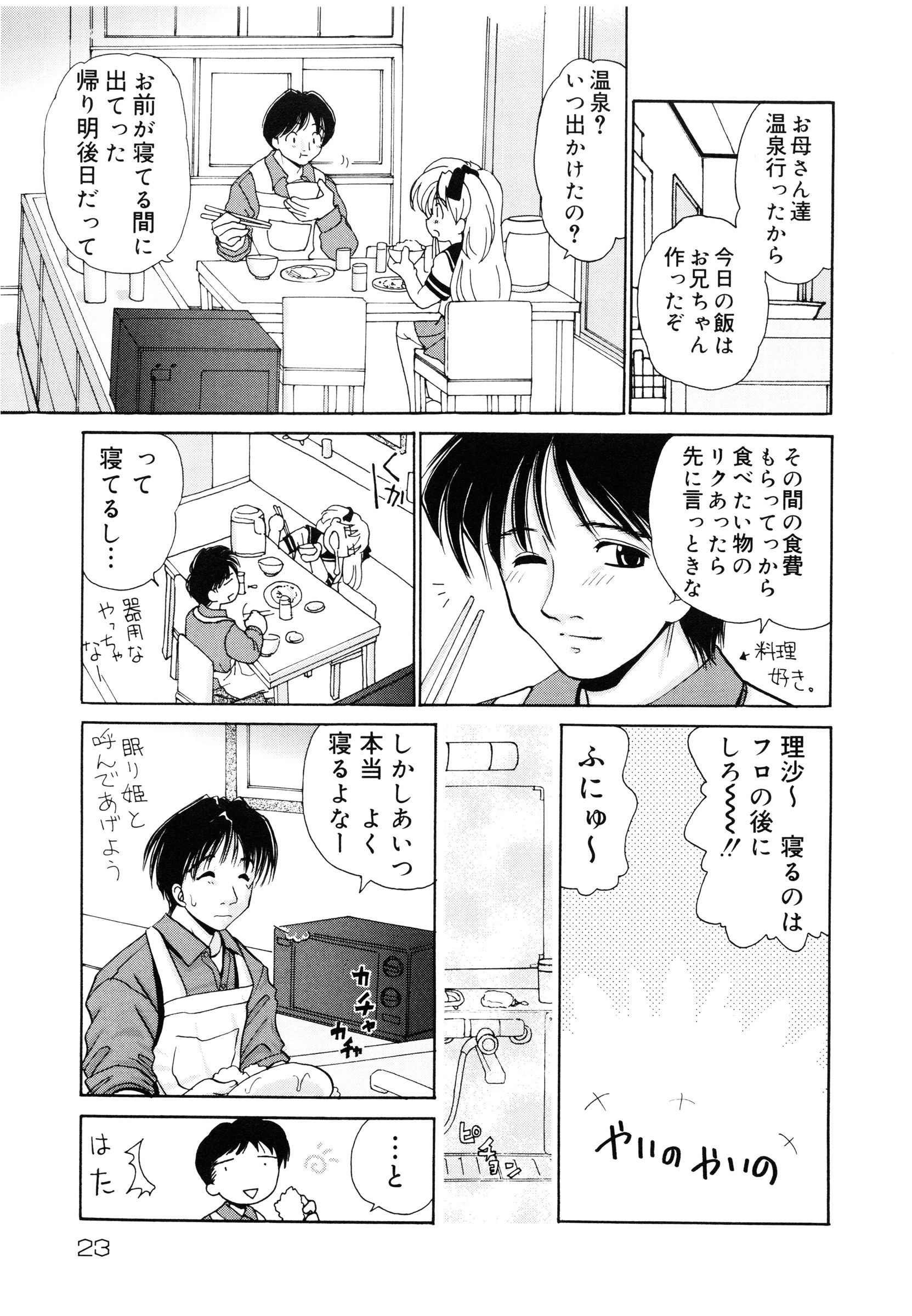 page_023