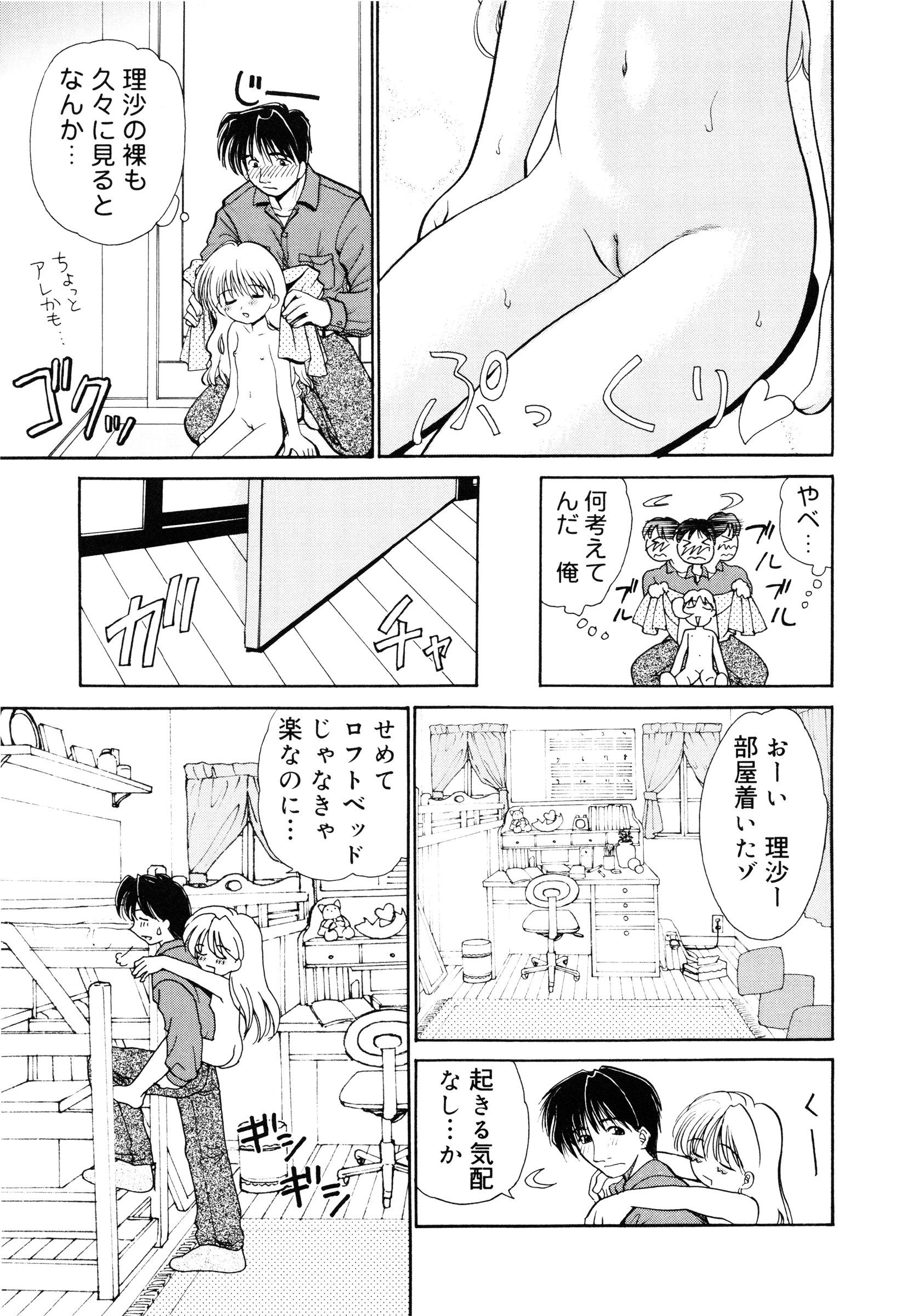 page_025