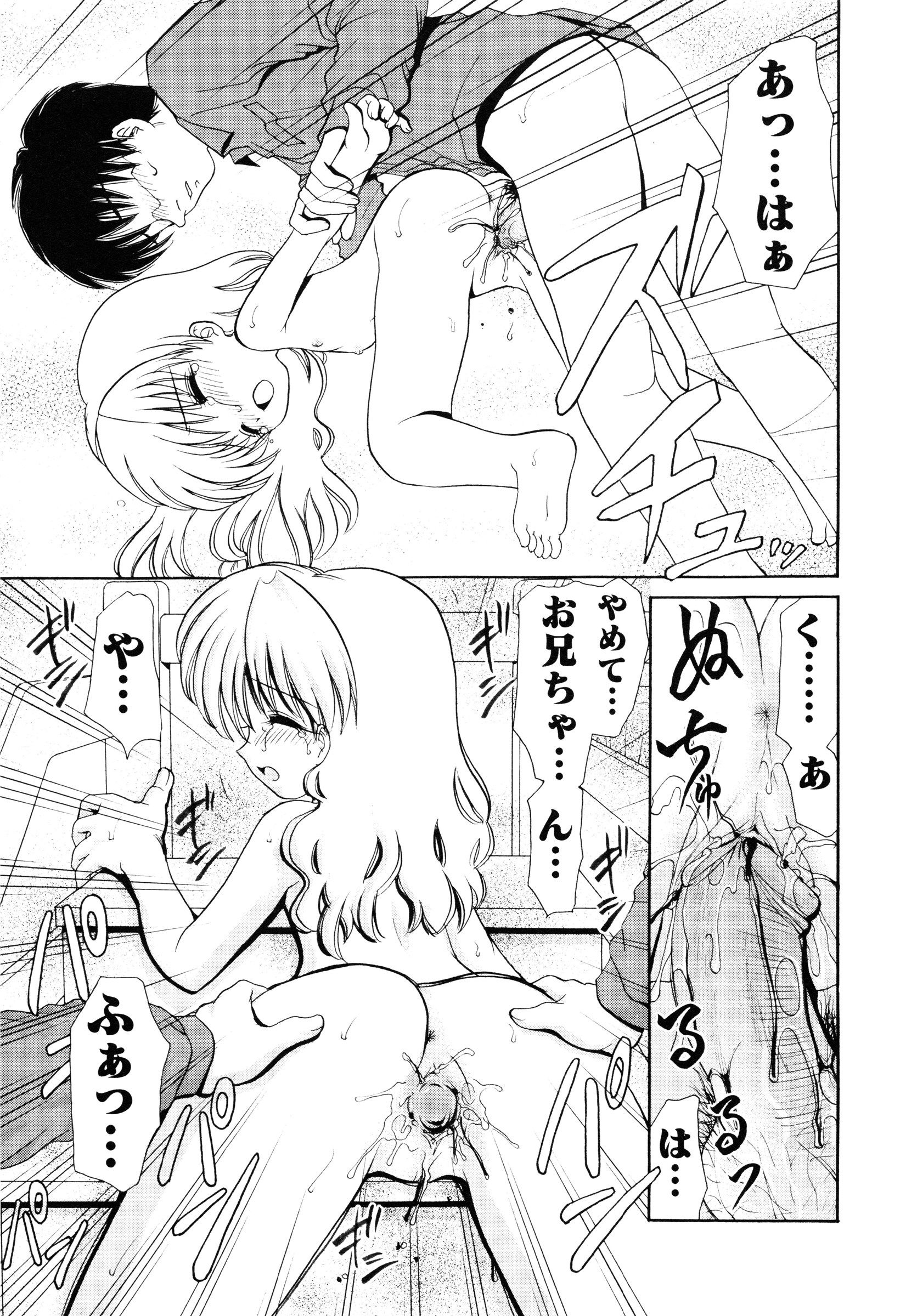 page_033