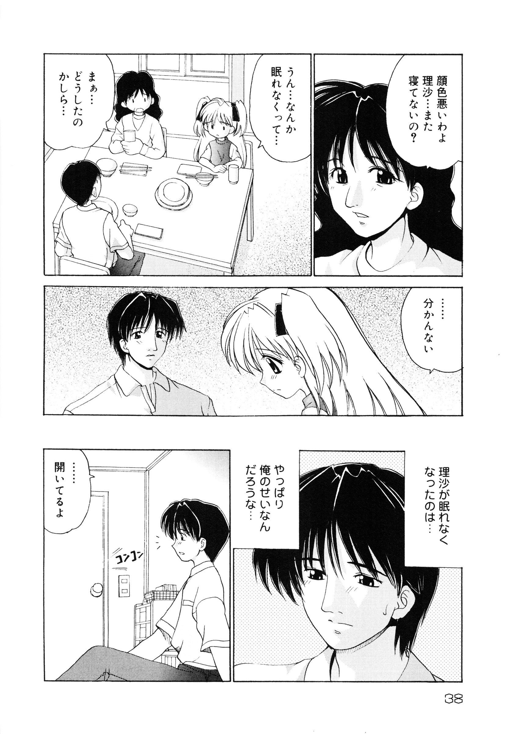 page_038