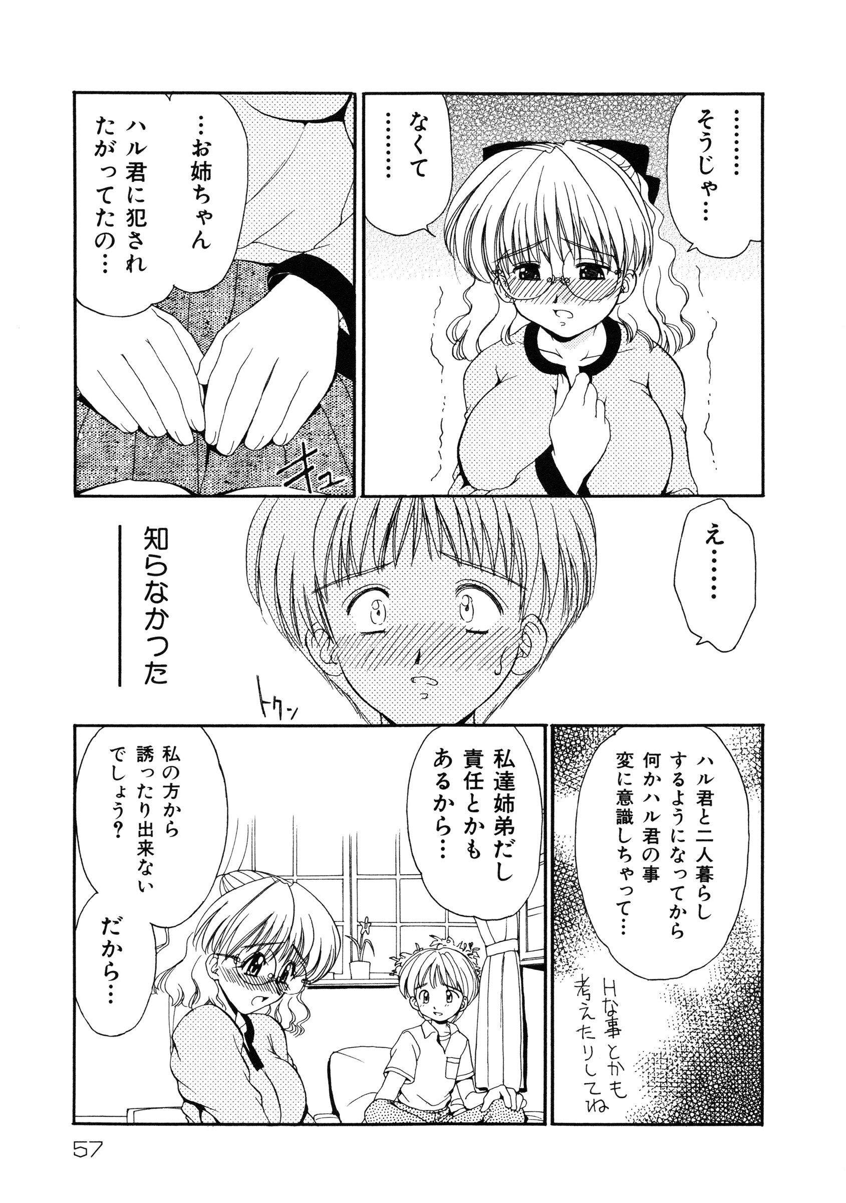 page_057