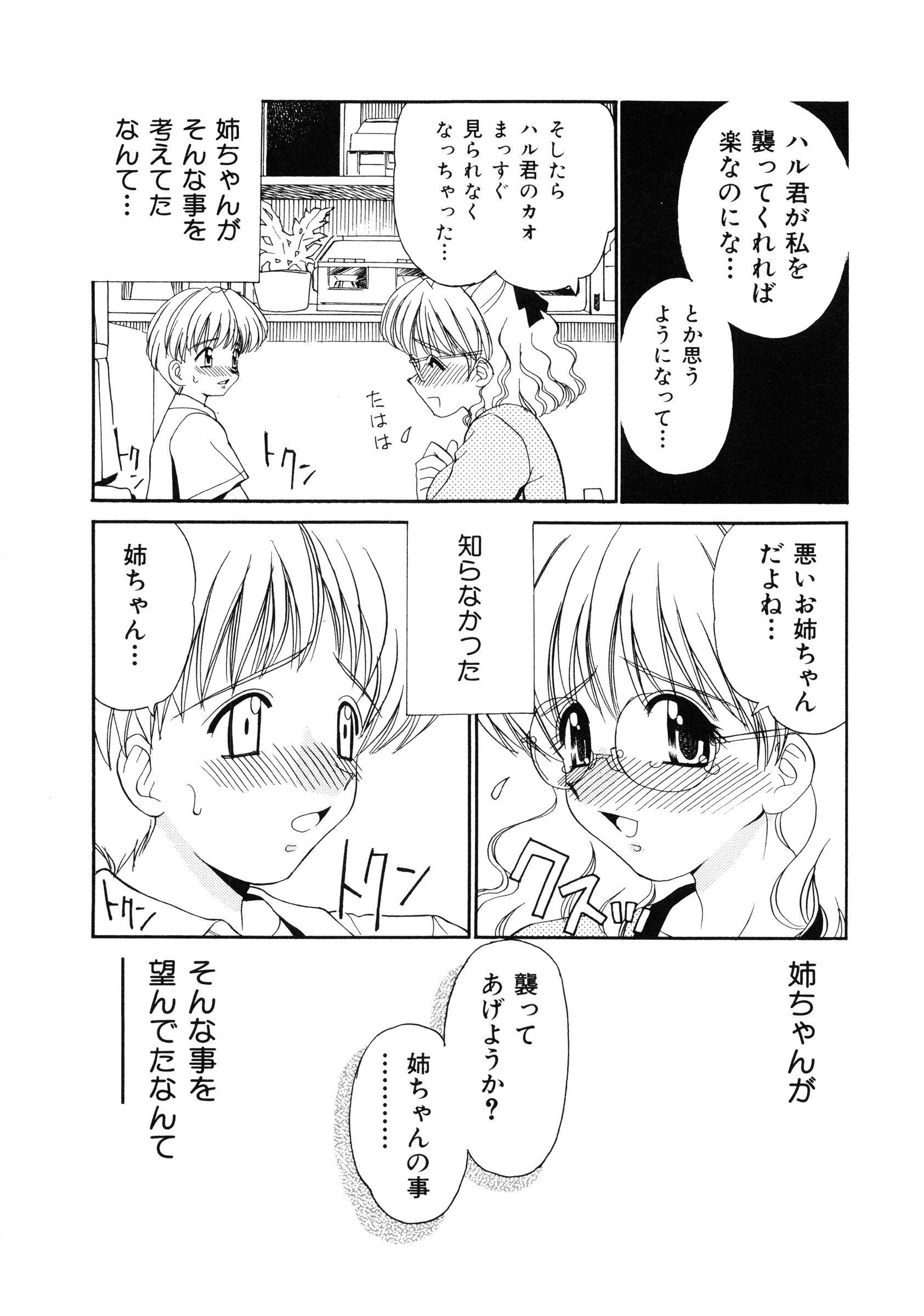 page_058