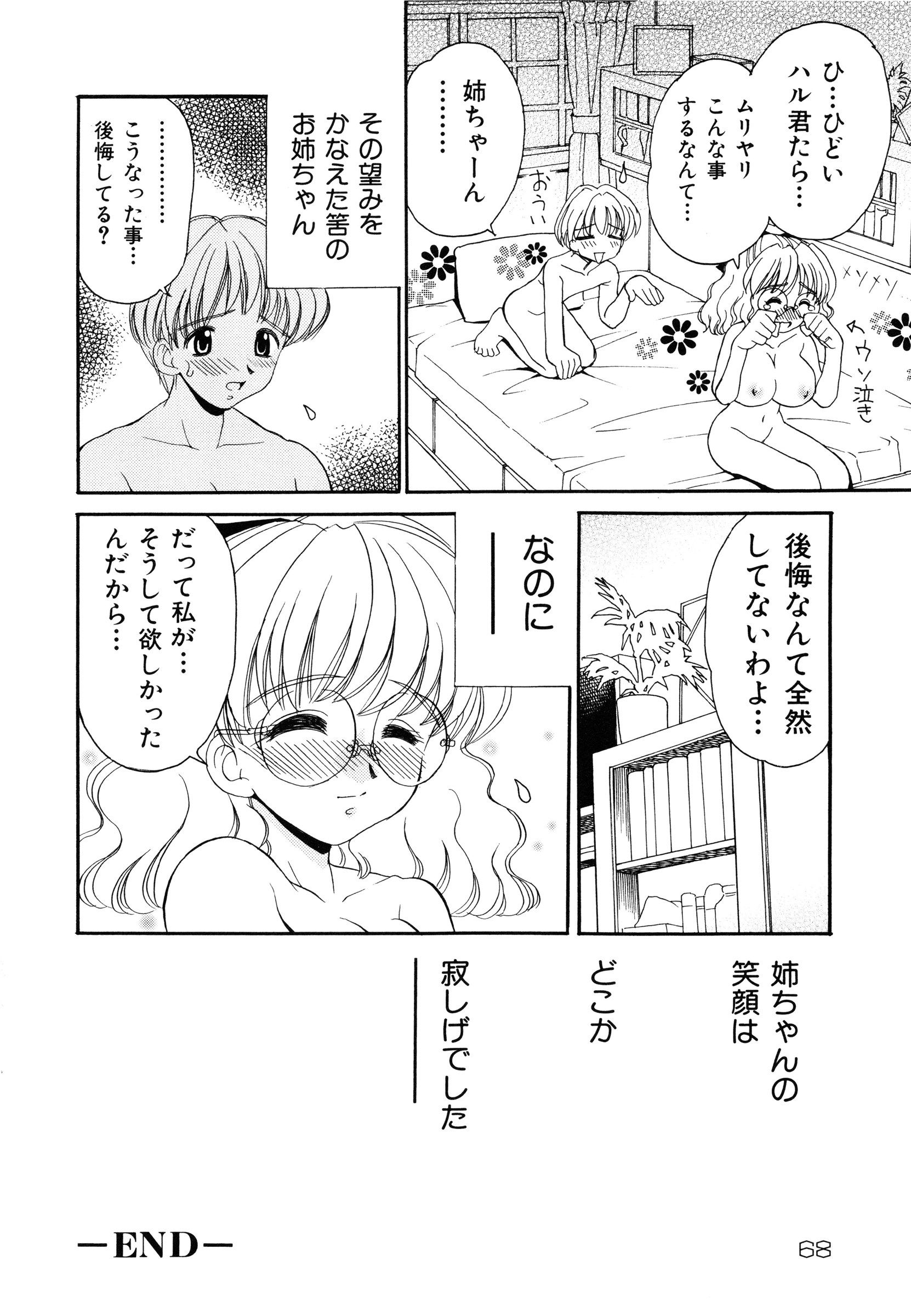 page_068