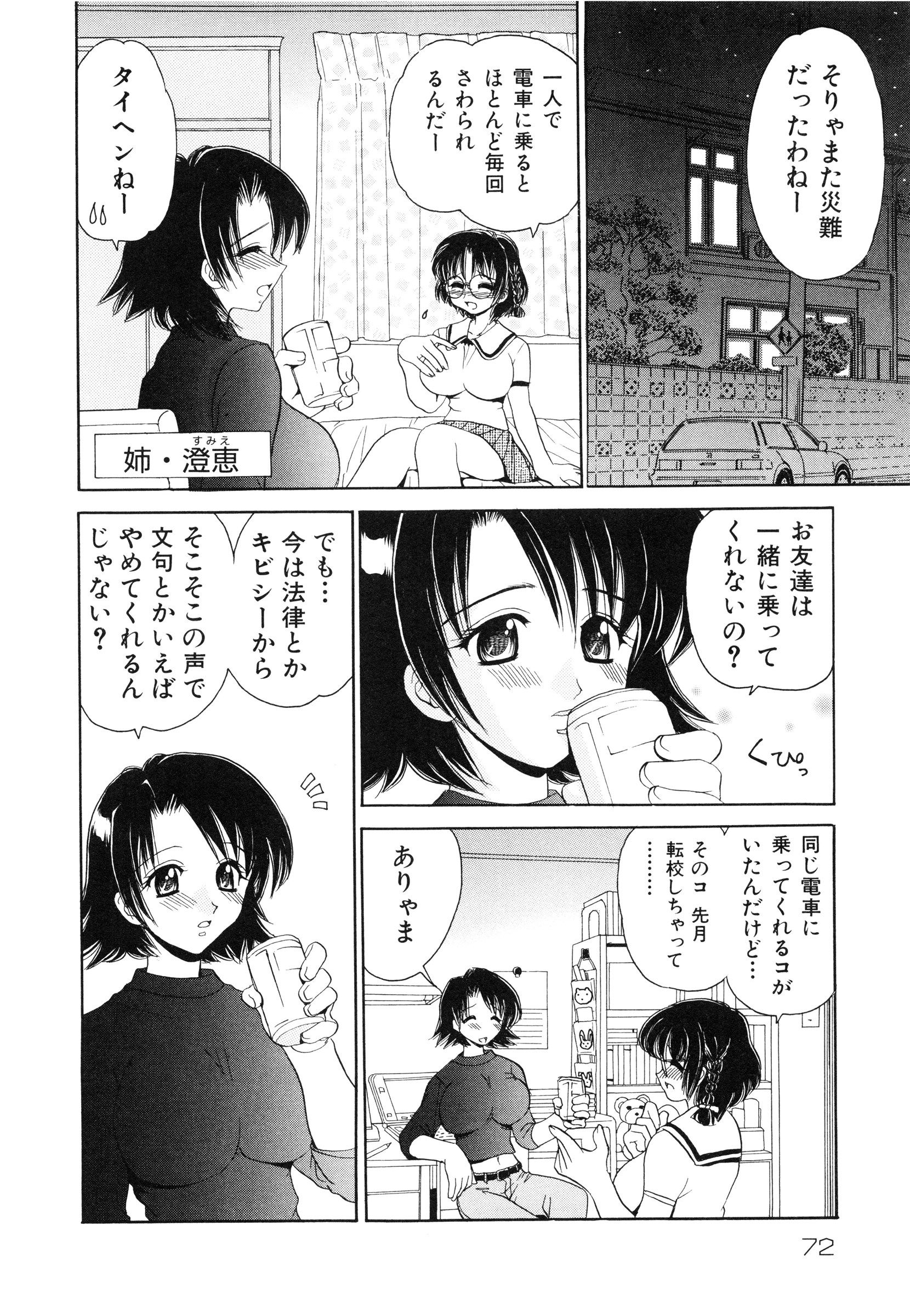 page_072