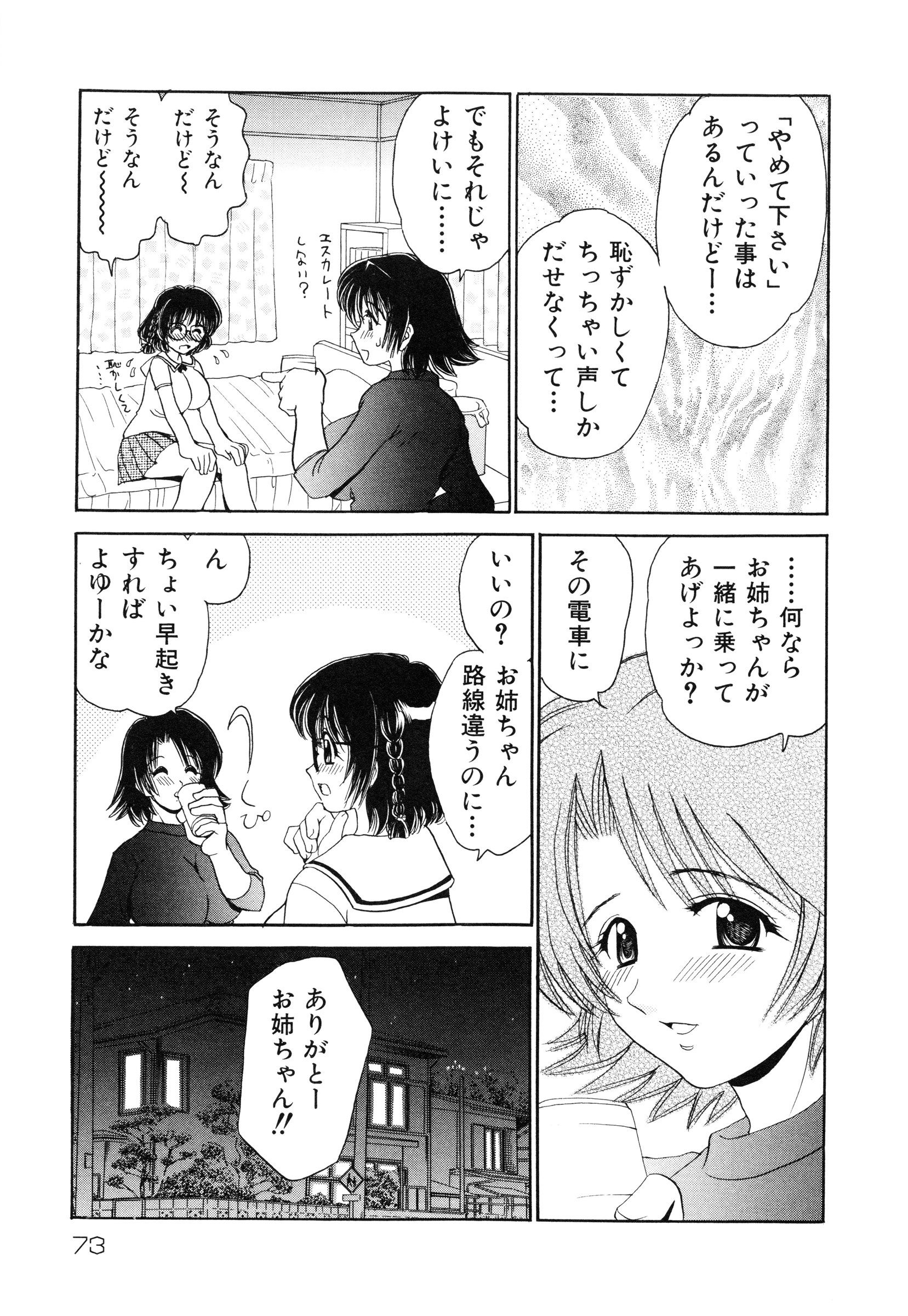 page_073