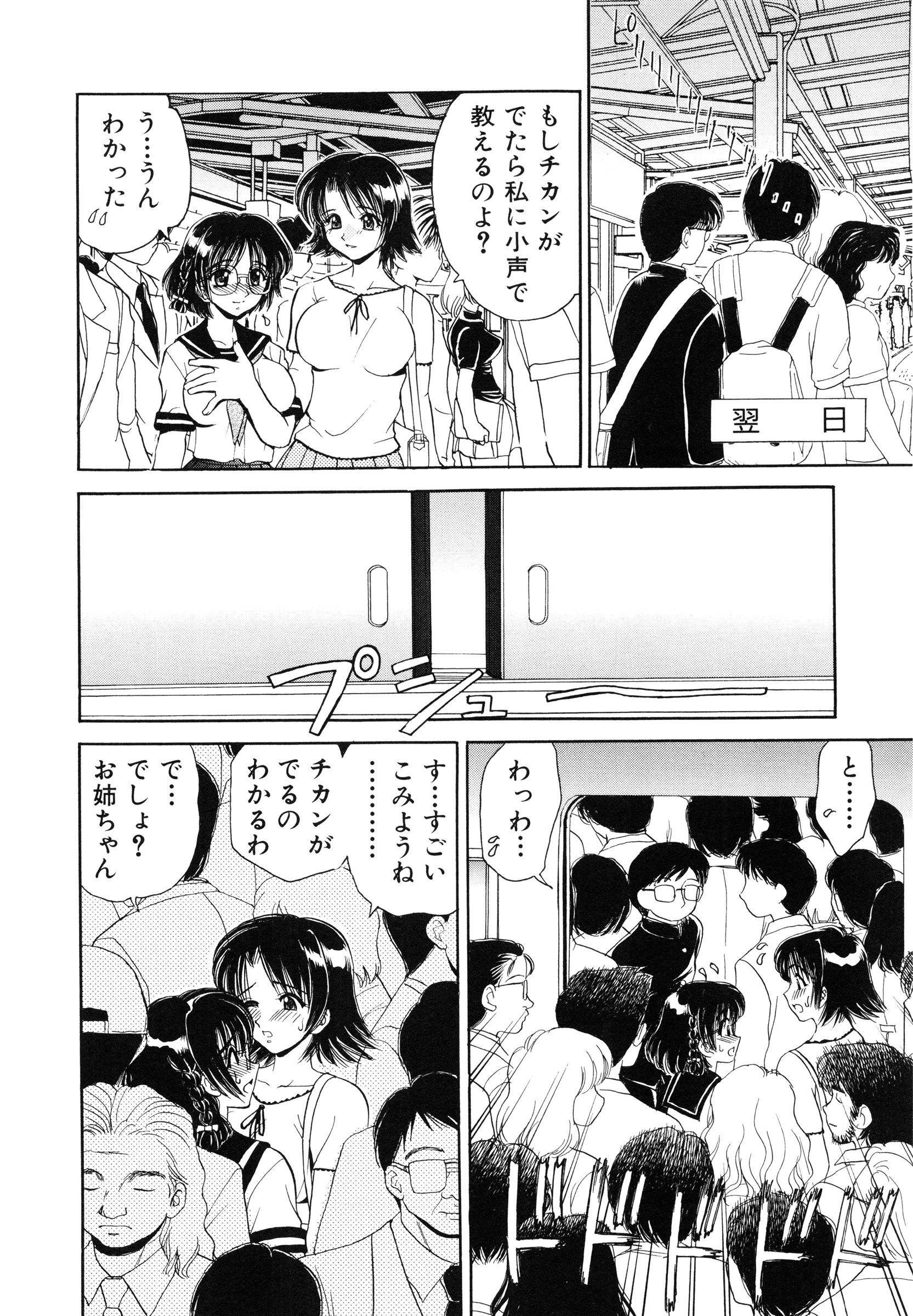 page_074