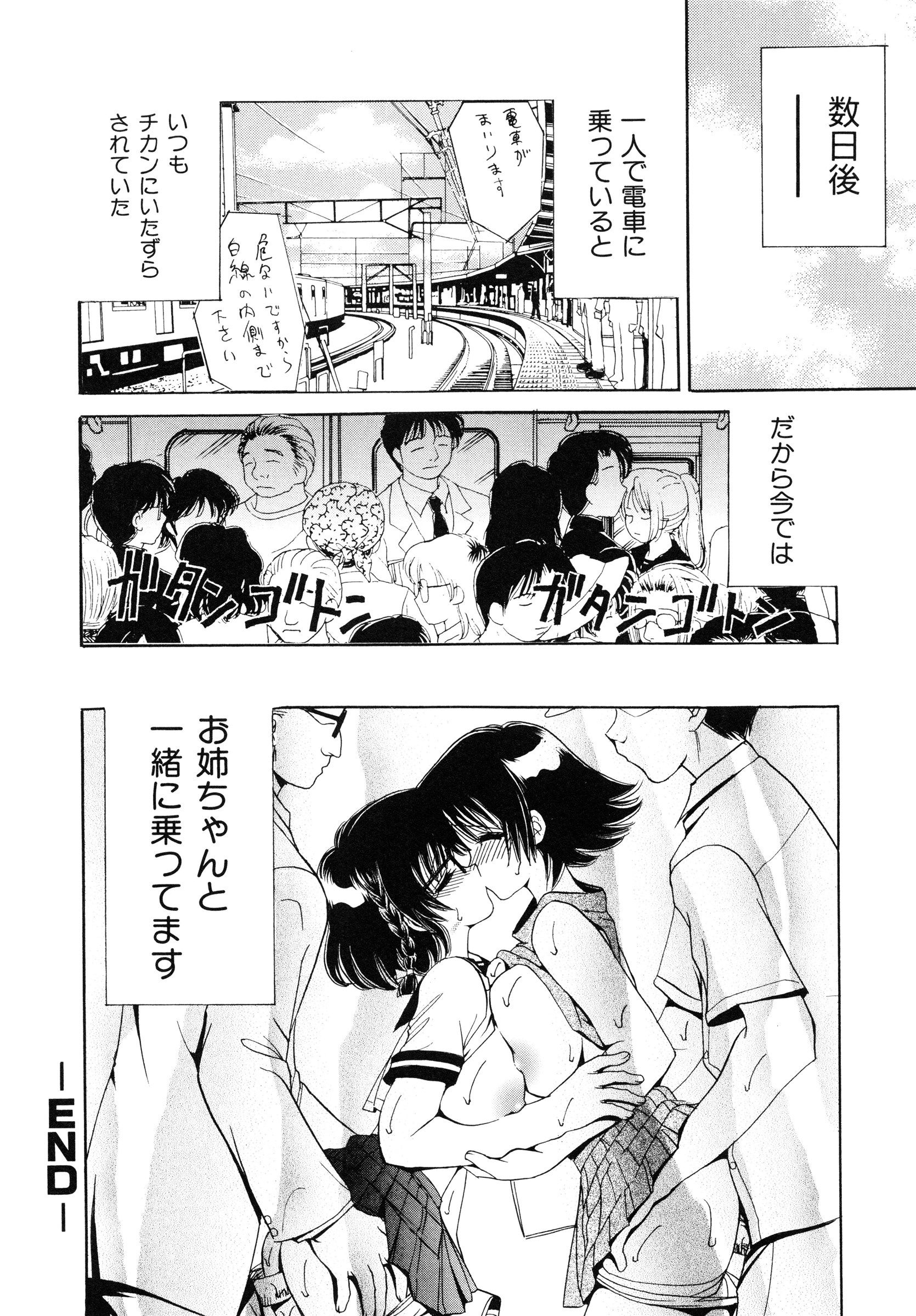 page_088