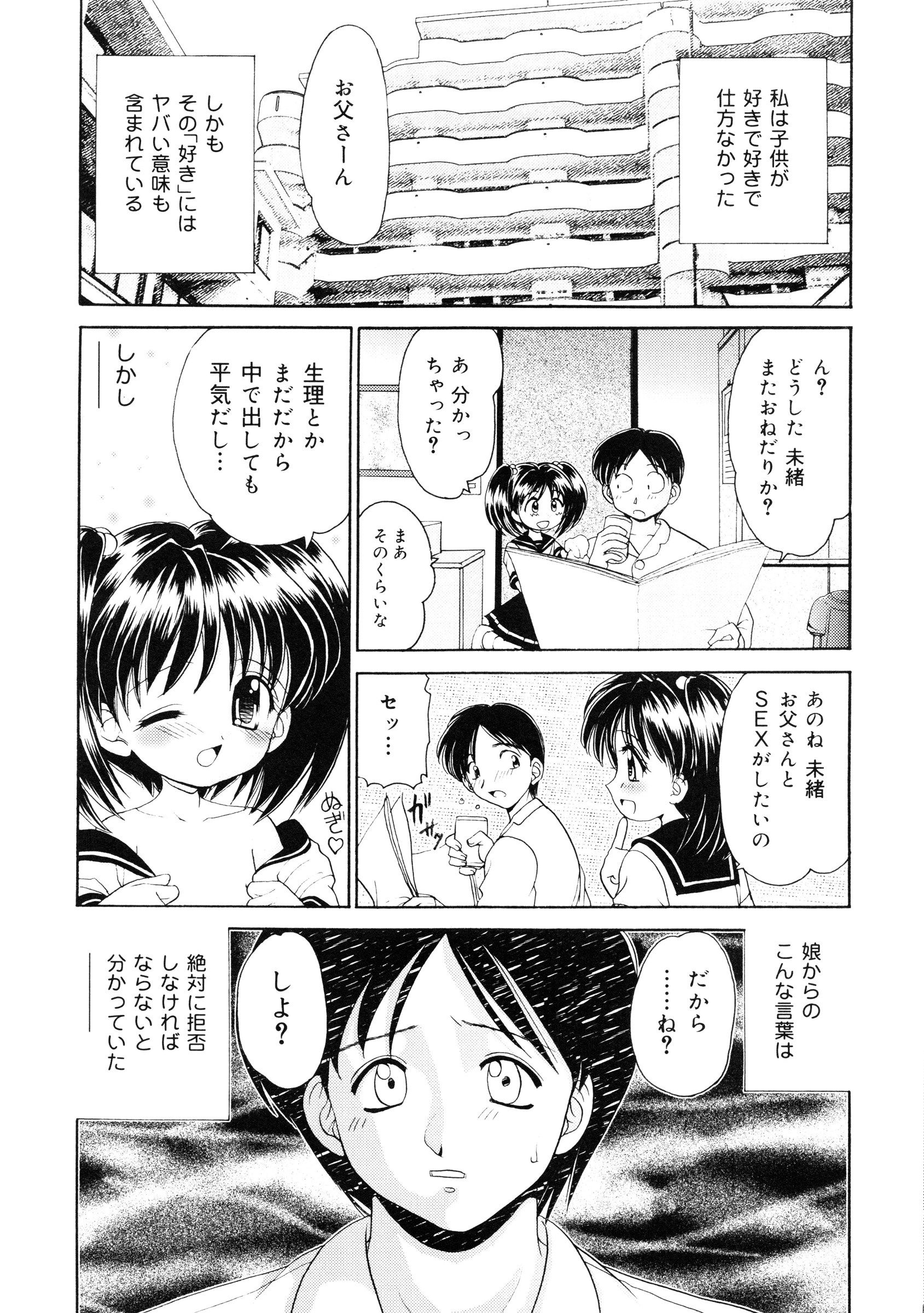 page_089