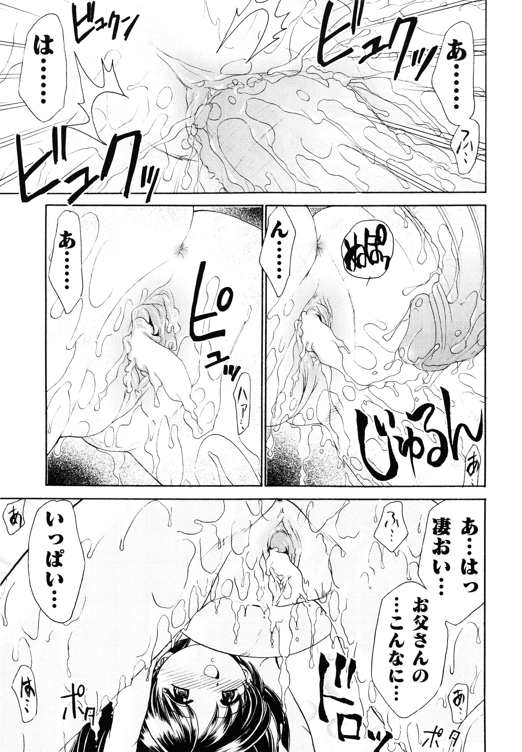 page_103