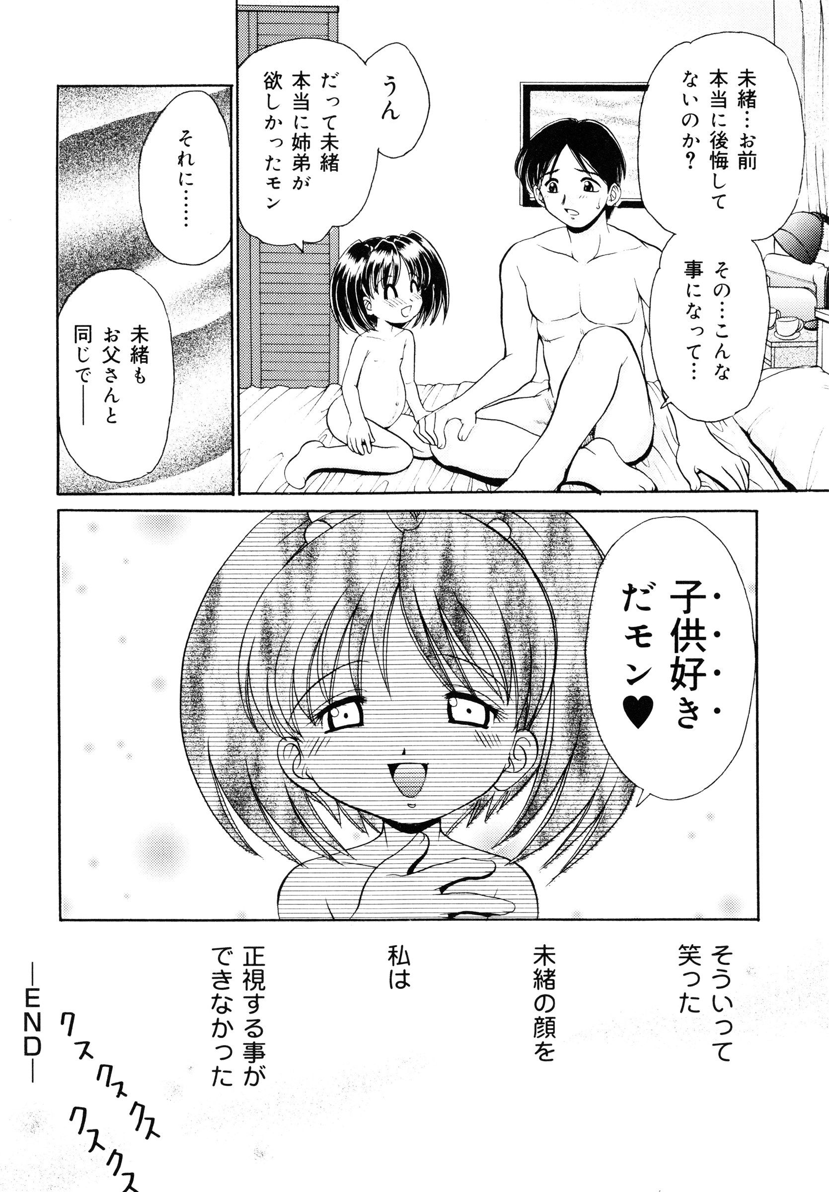 page_104