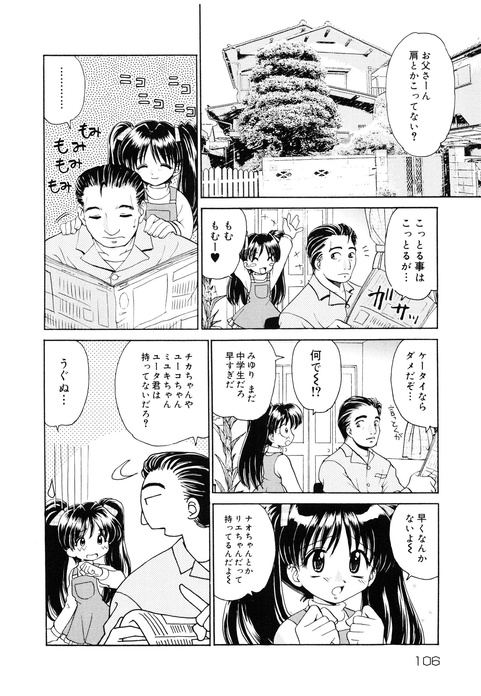 page_106