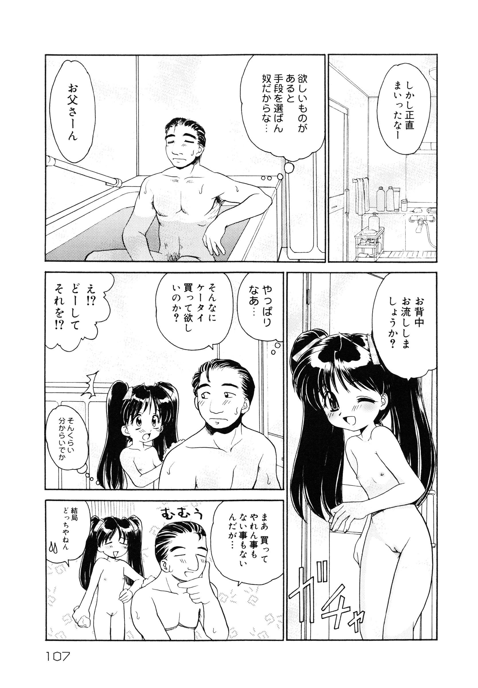 page_107