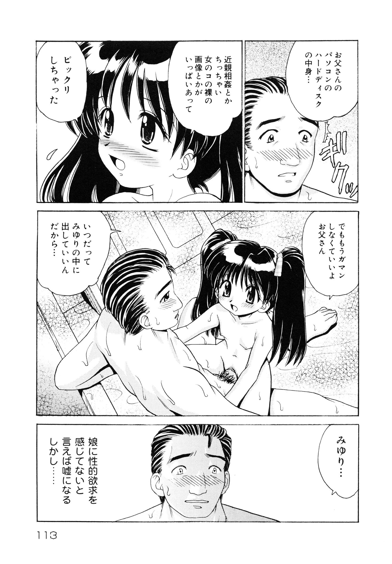 page_113