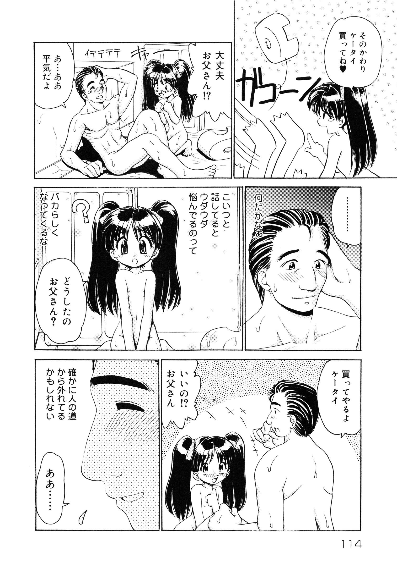 page_114