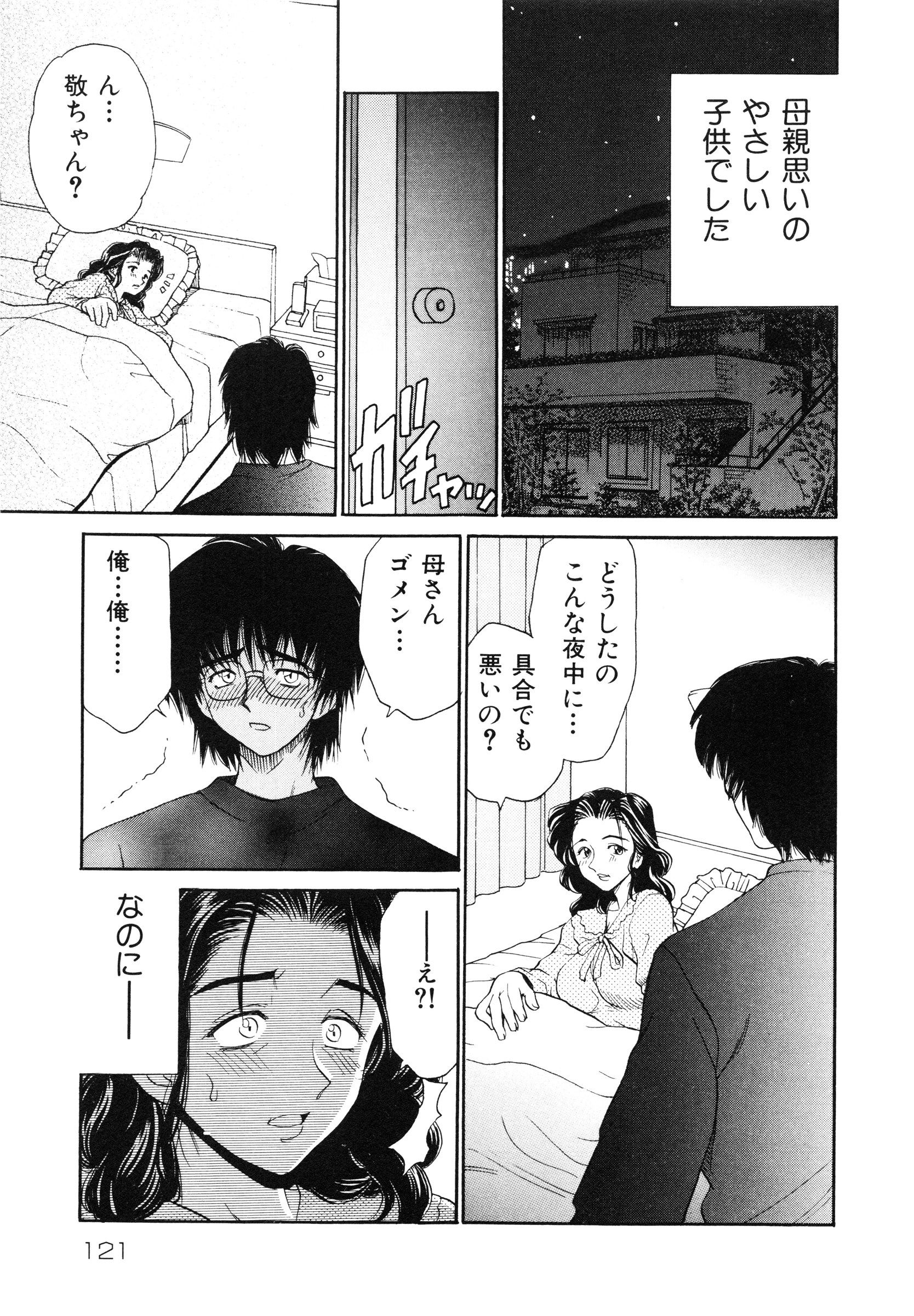page_121