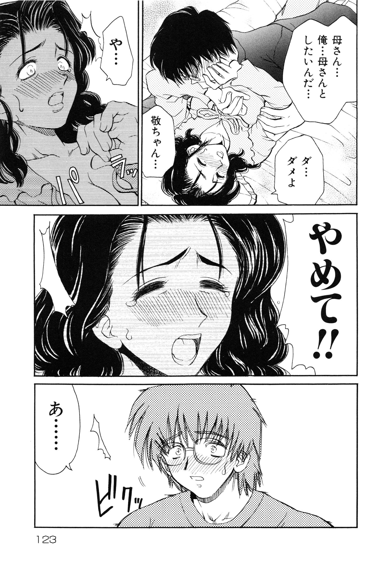 page_123