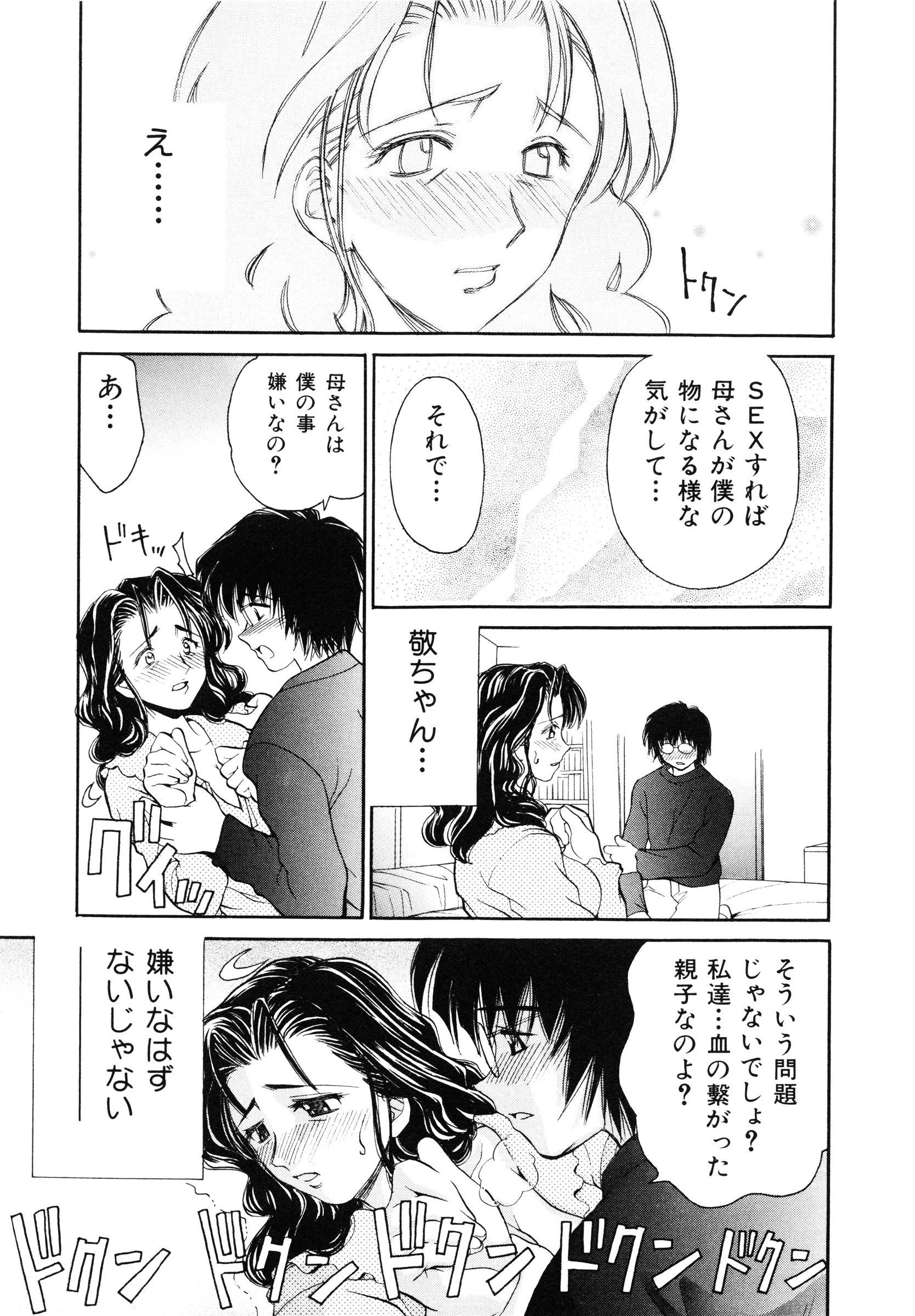 page_125