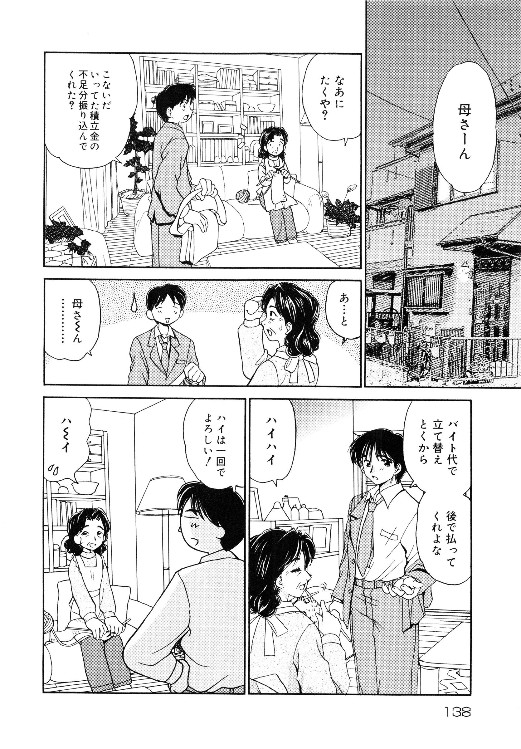page_138