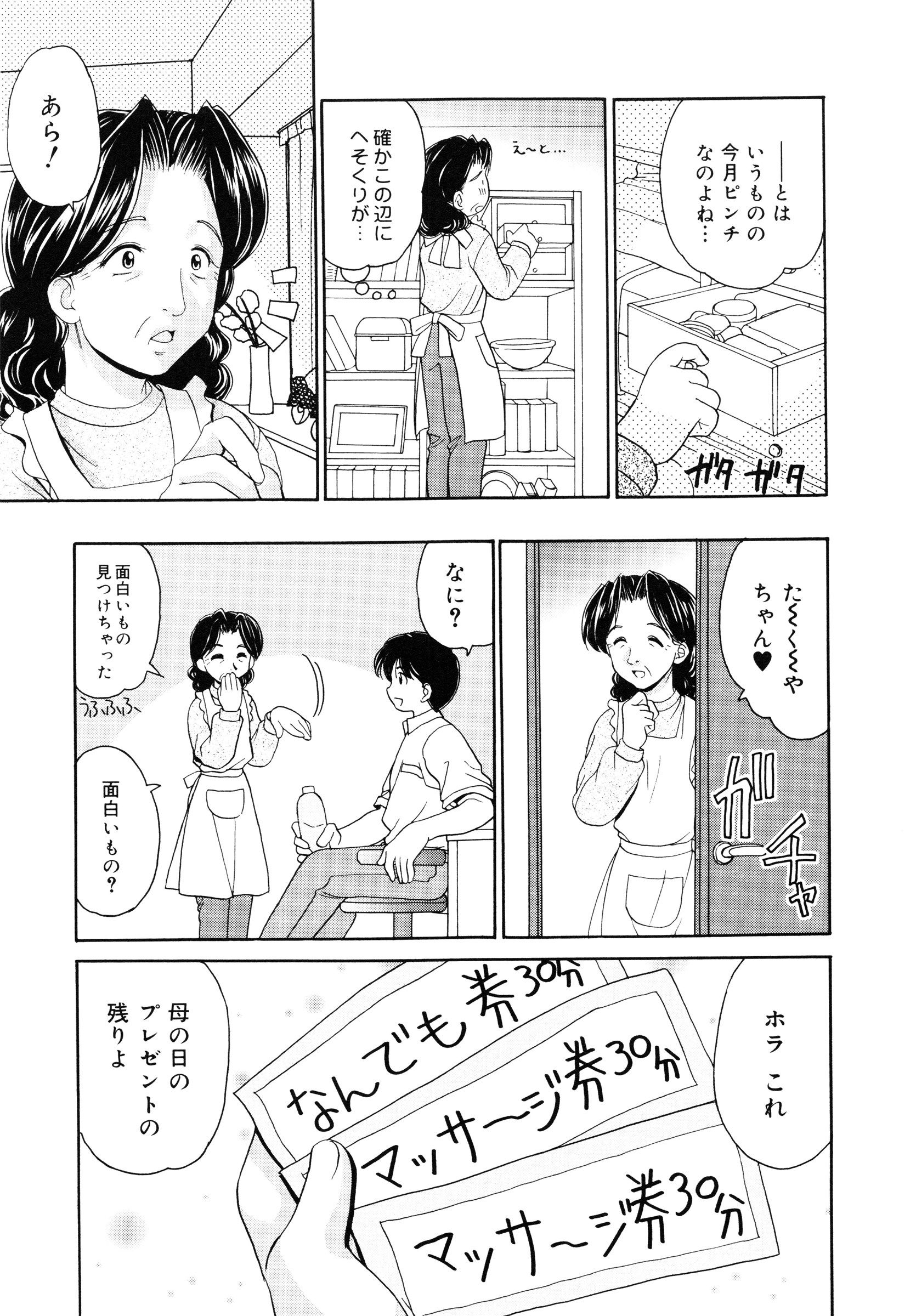 page_139
