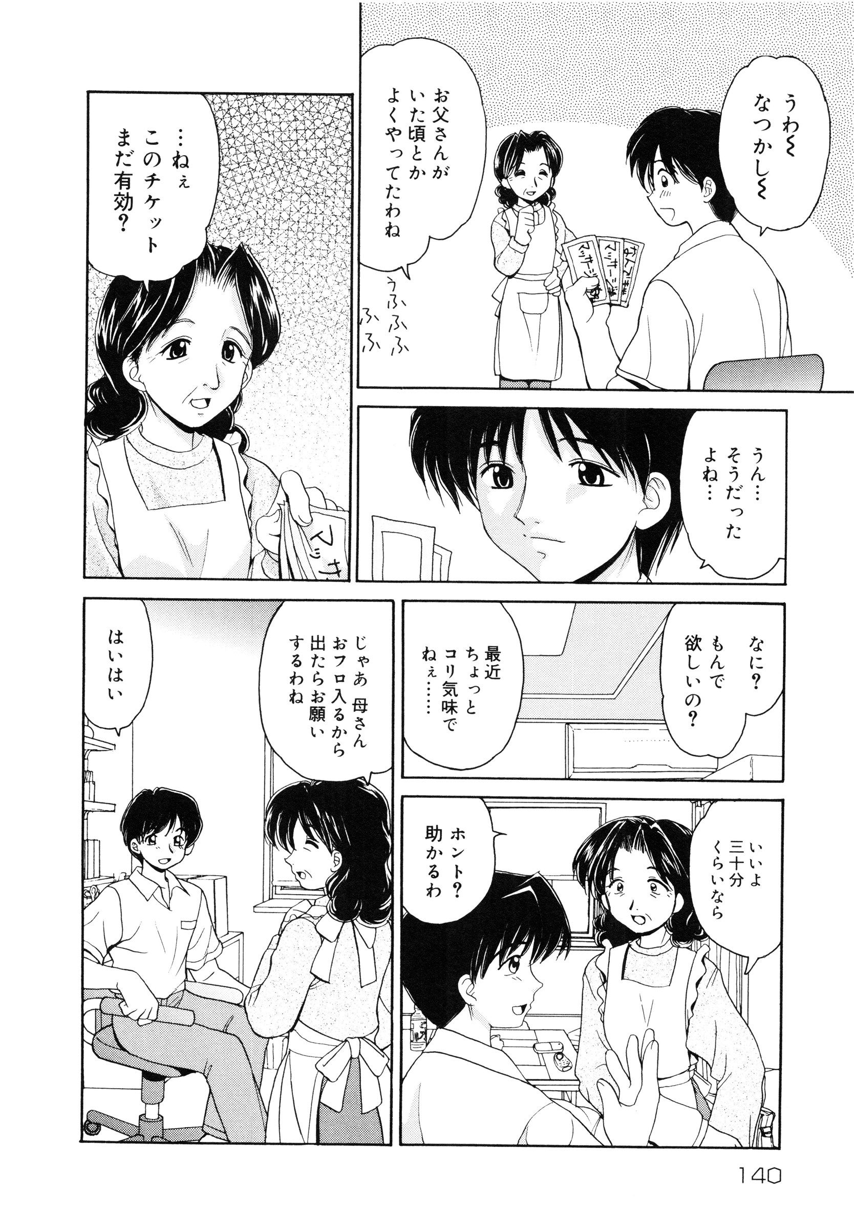 page_140