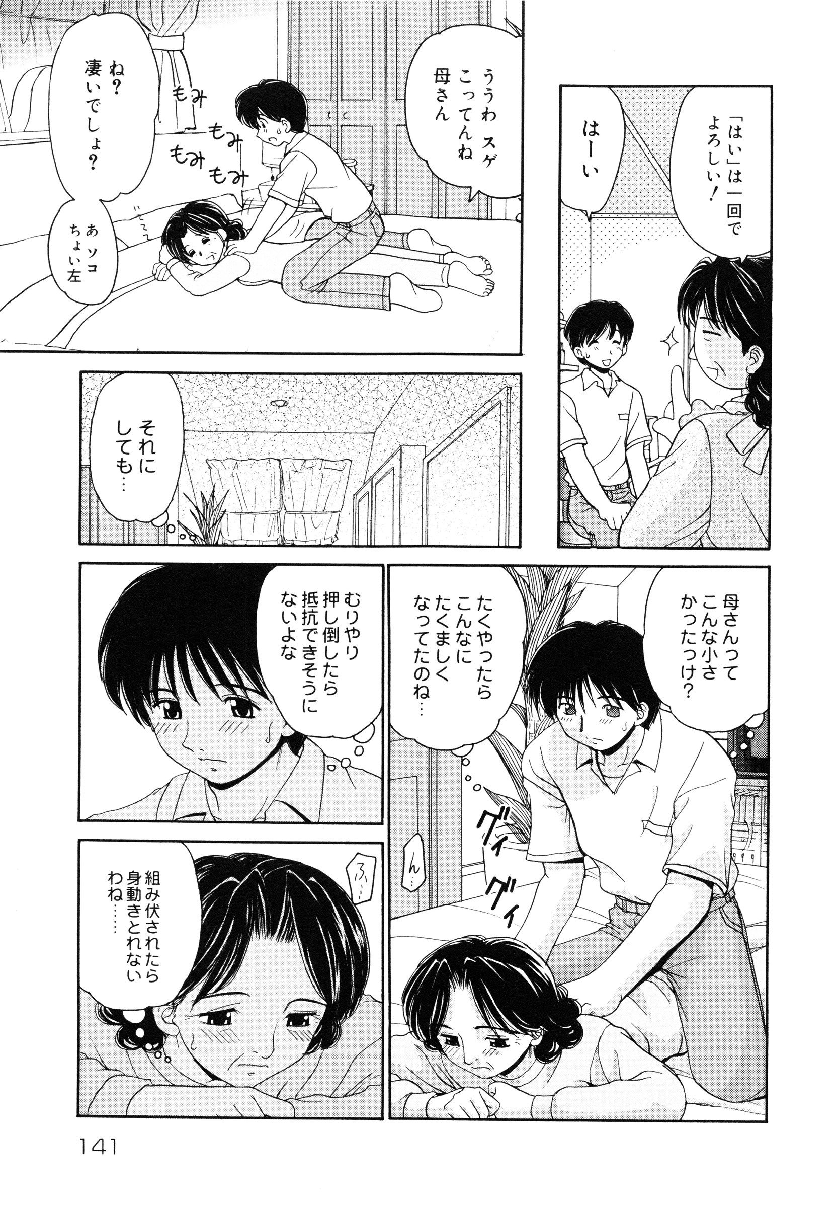 page_141