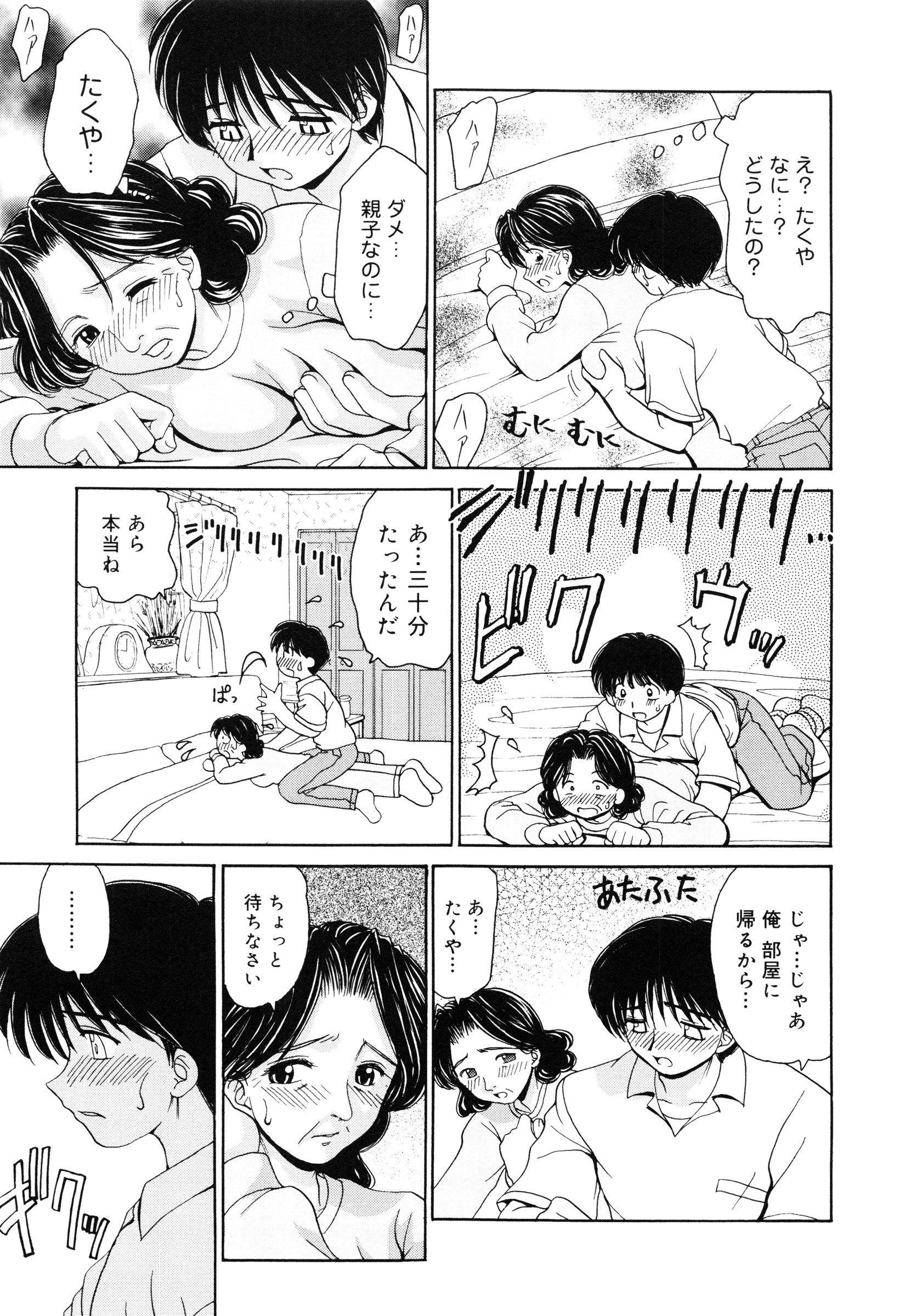 page_143