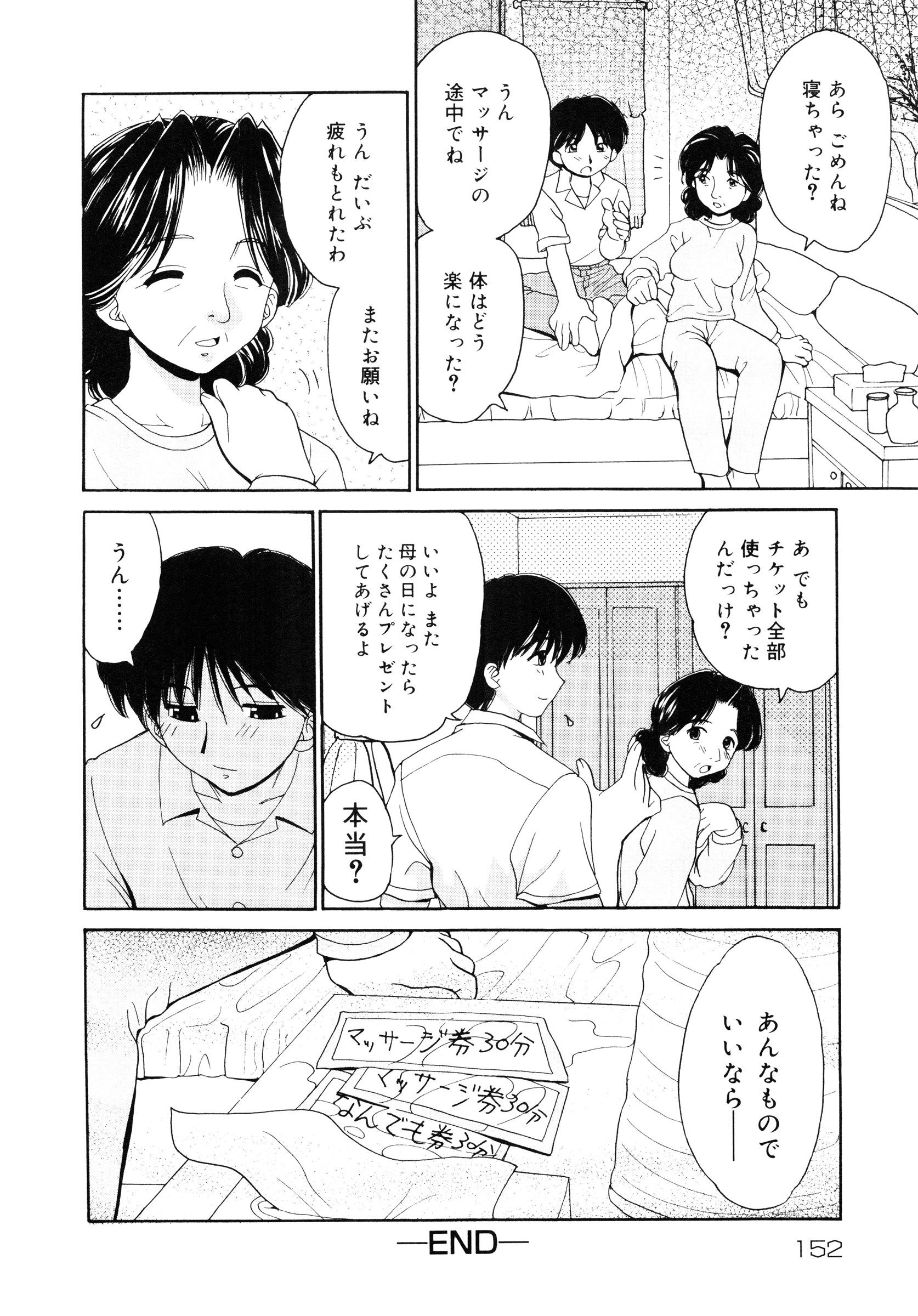 page_152