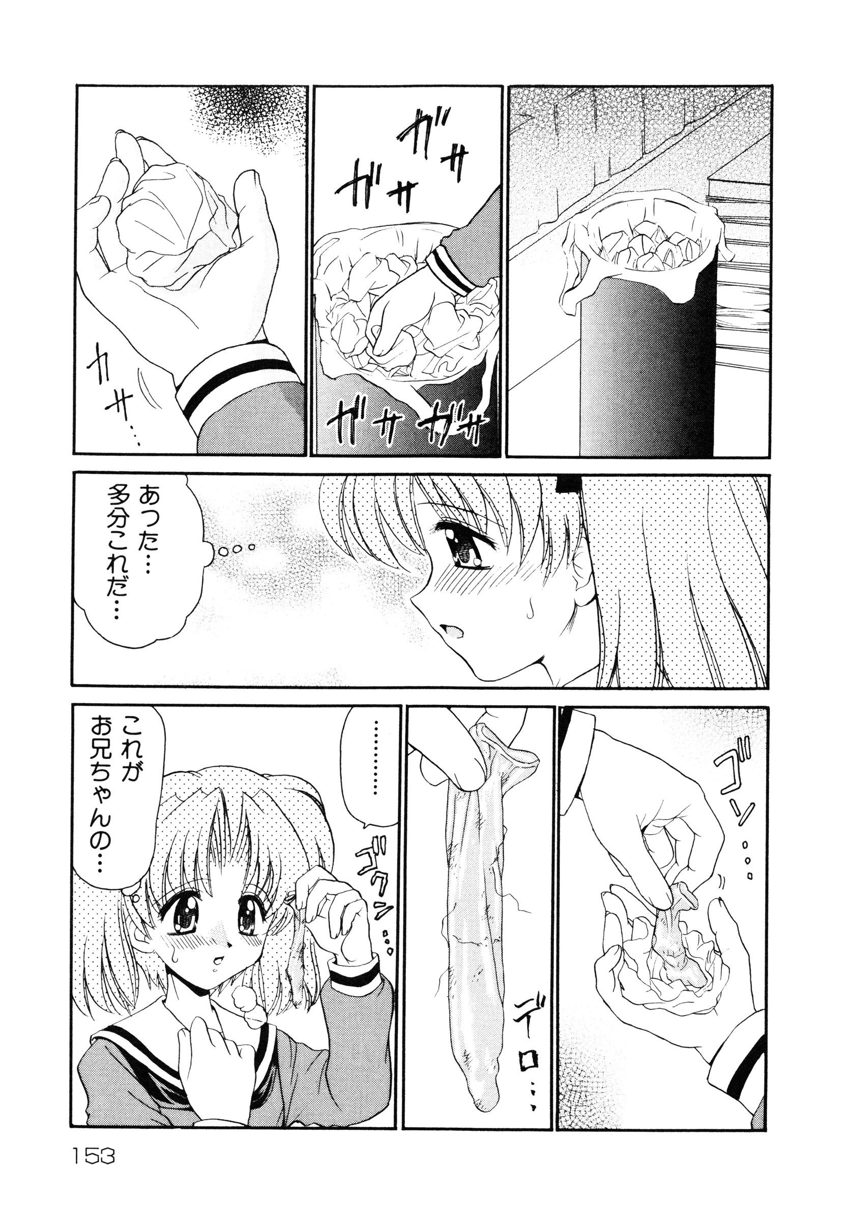 page_153