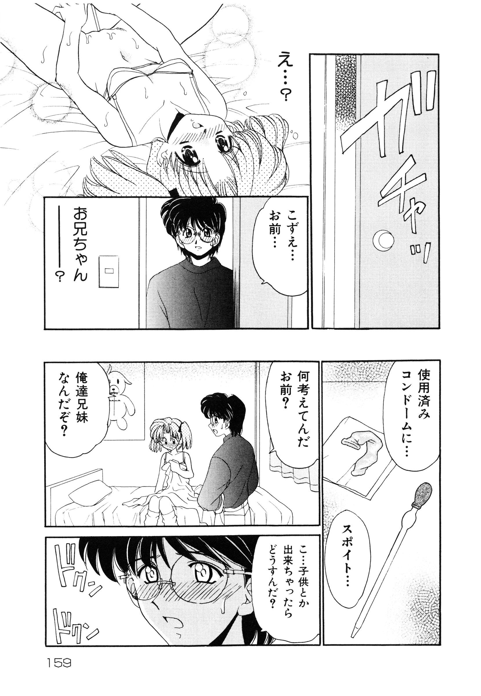 page_159