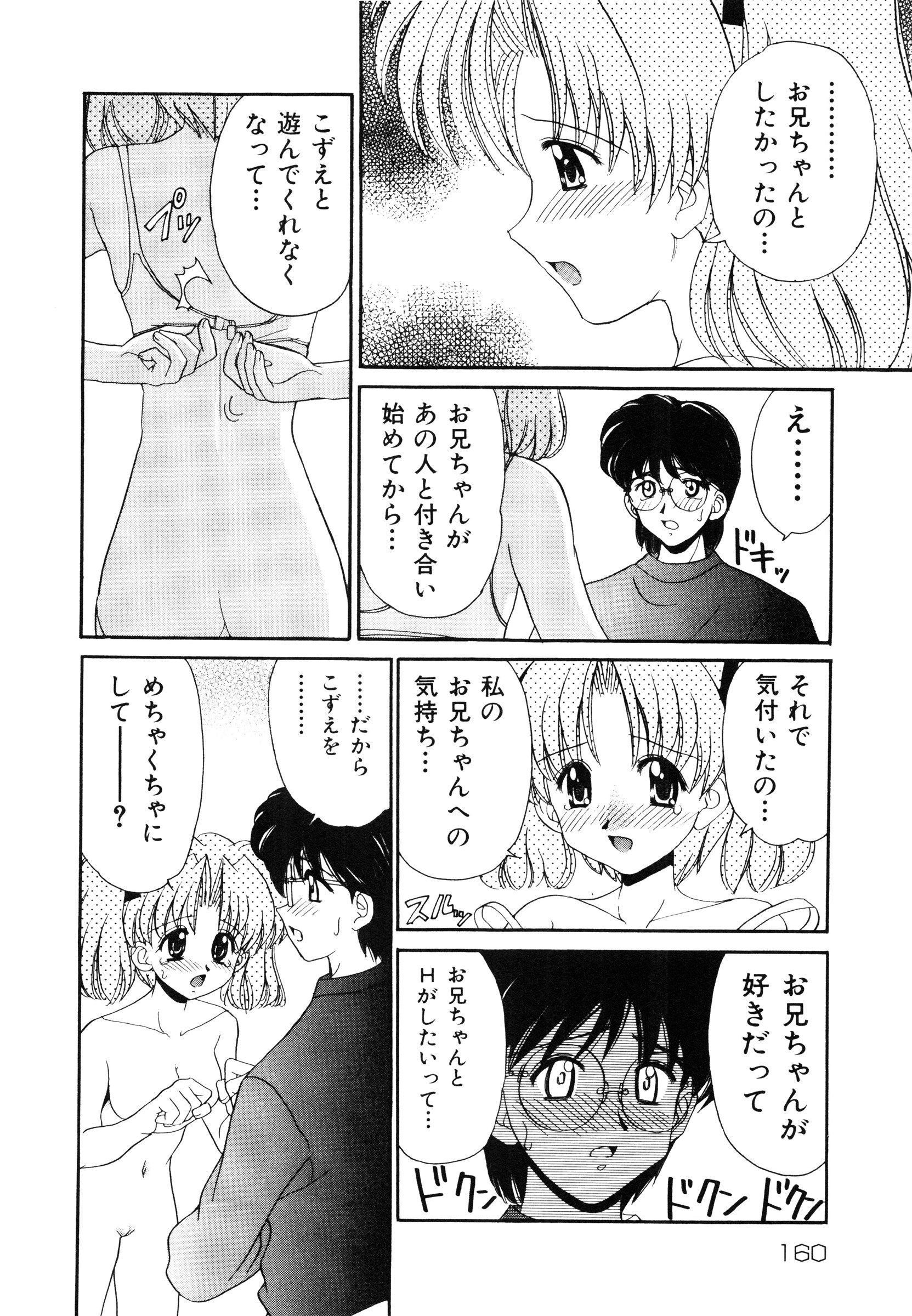 page_160