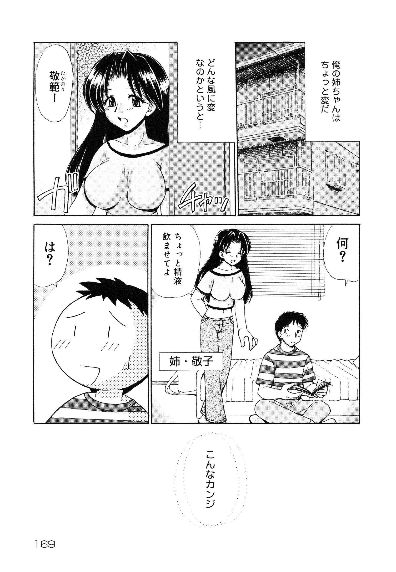 page_169
